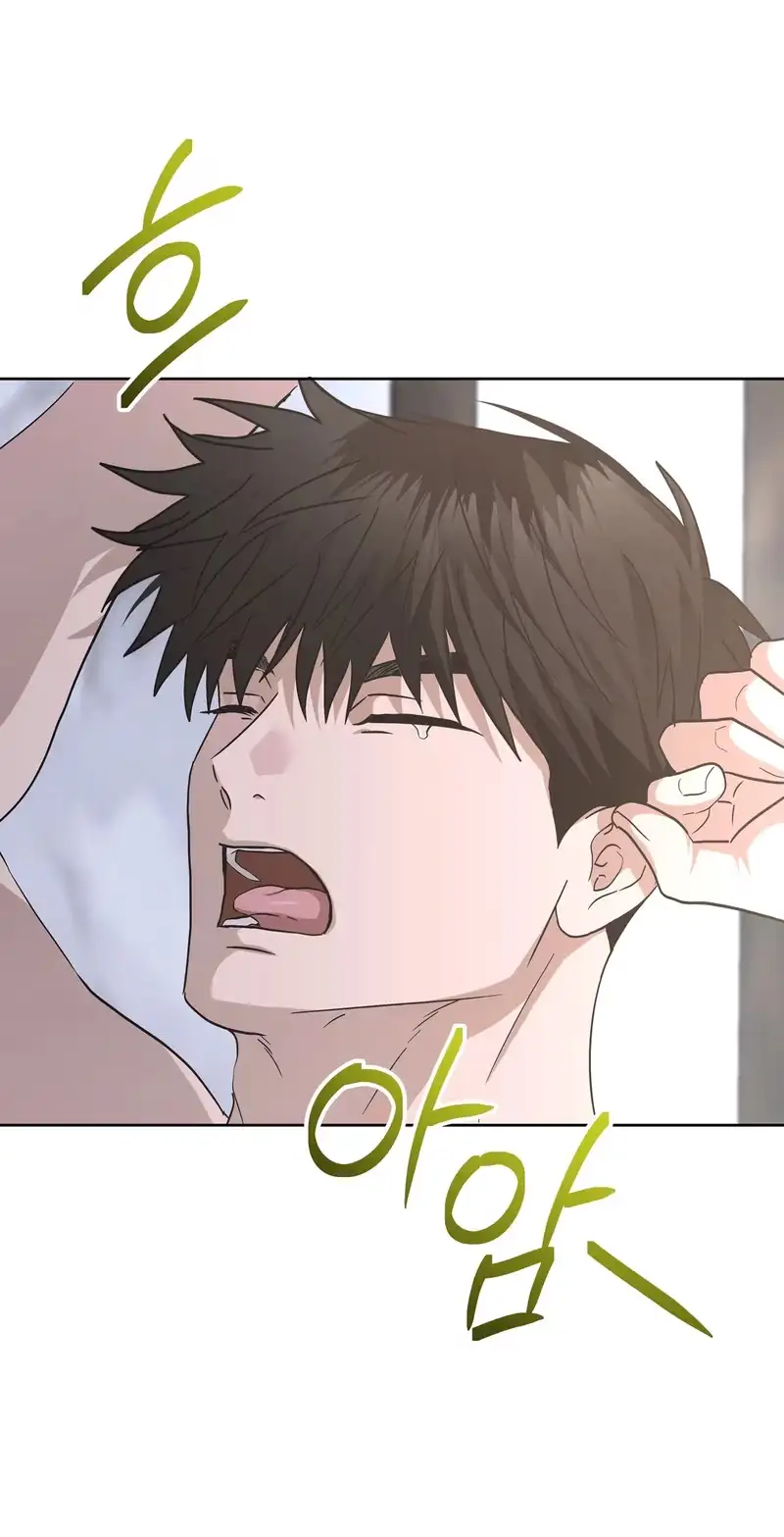 Food of Heart Chapter 13 page 33 - 