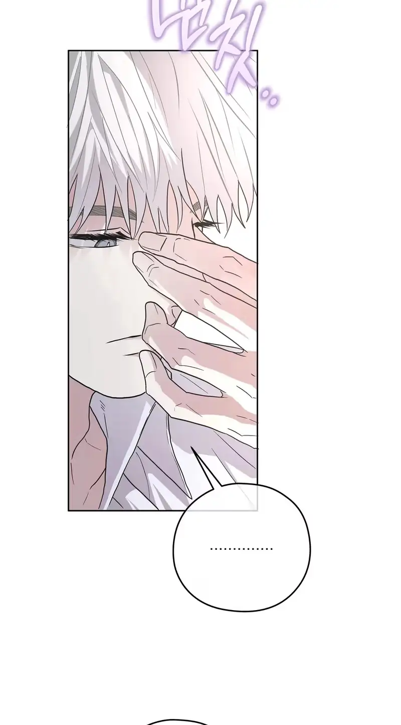 Food of Heart Chapter 13 page 51 - 