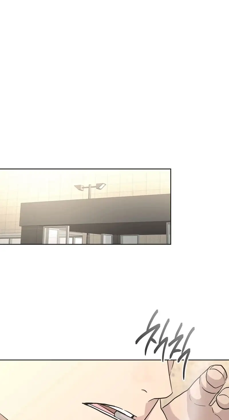 Food of Heart Chapter 14 page 12 - 
