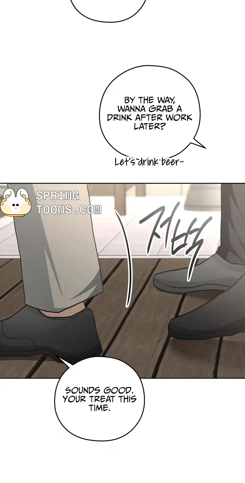 Food of Heart Chapter 14 page 27 - 