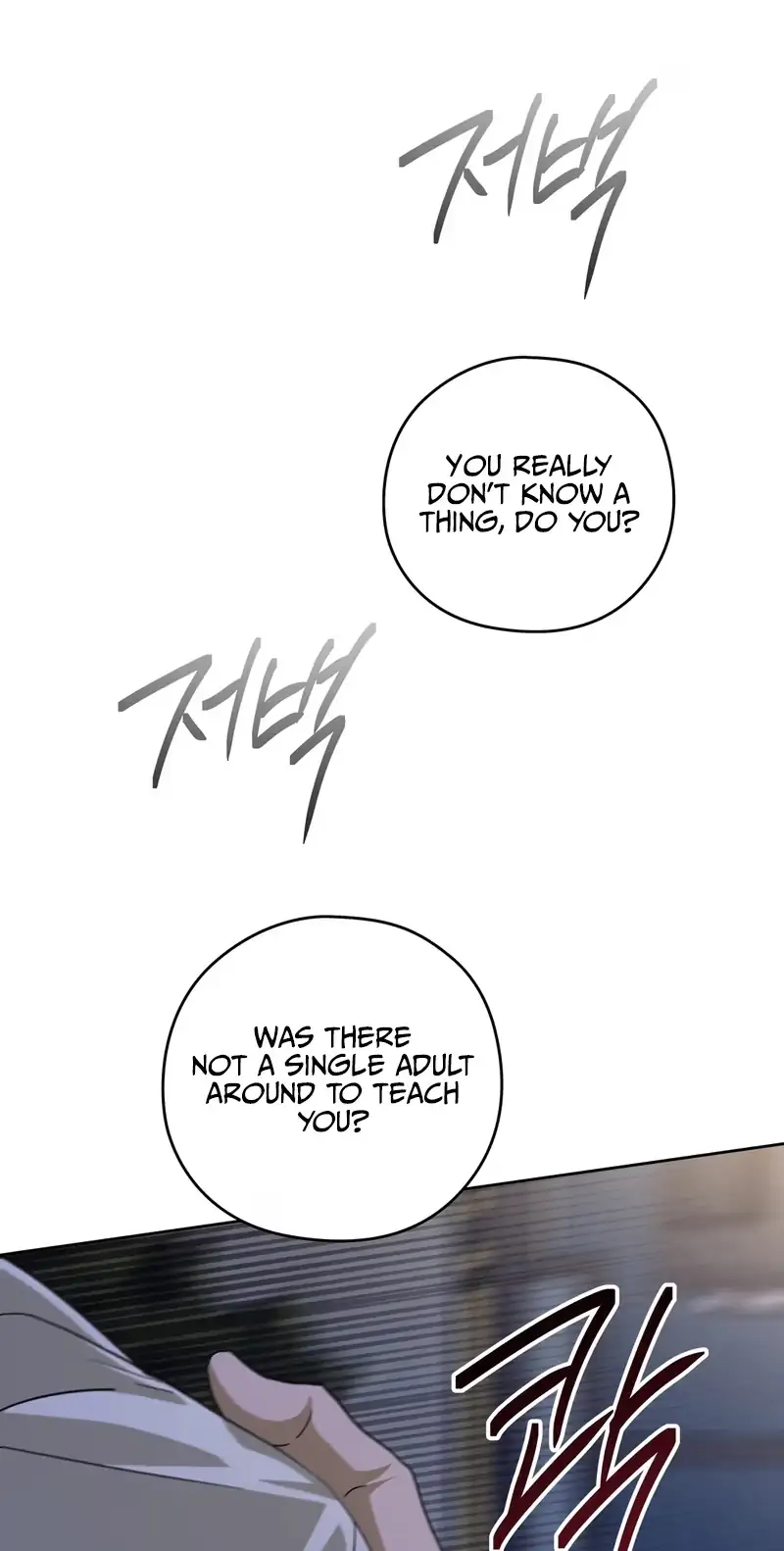 Food of Heart Chapter 14 page 61 - 
