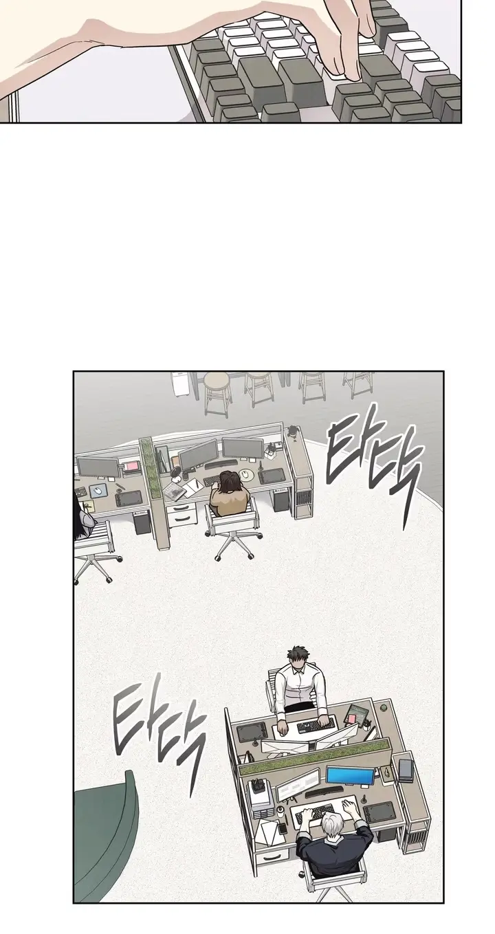 Food of Heart Chapter 15 page 3 - 