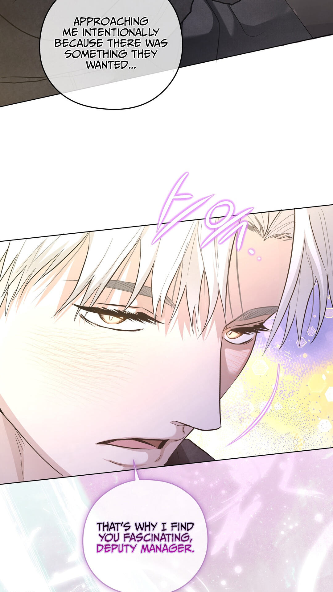 Food of Heart Chapter 6 page 22 - 