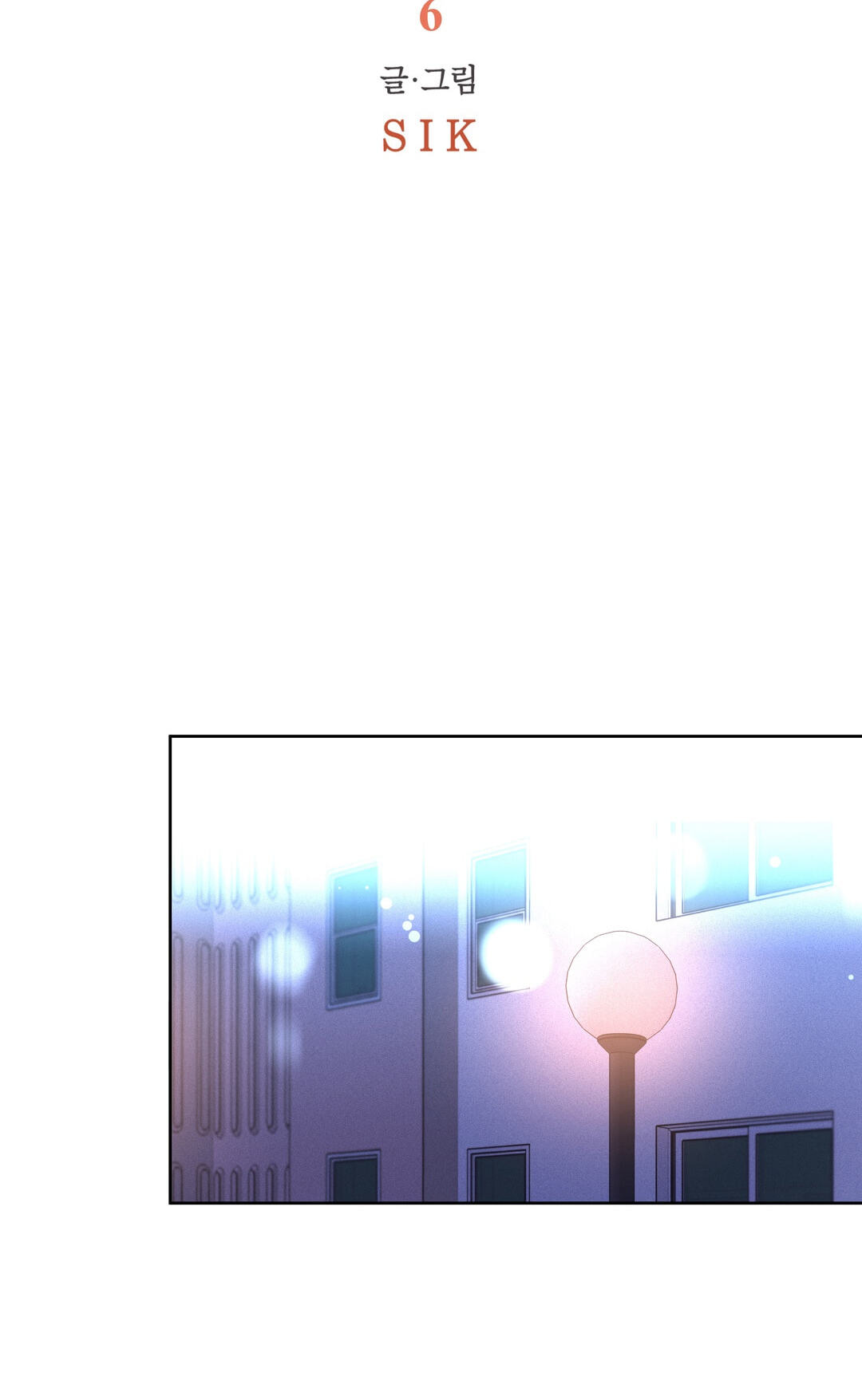 Food of Heart Chapter 6 page 36 - 
