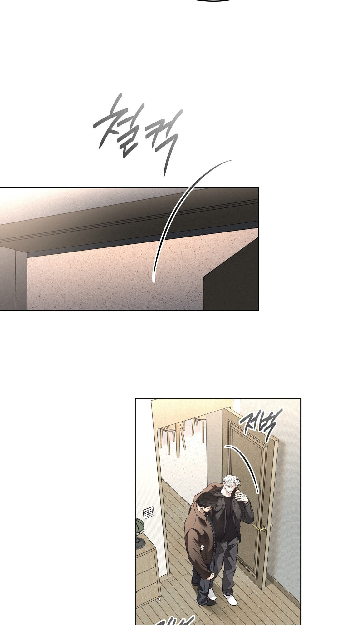 Food of Heart Chapter 6 page 39 - 