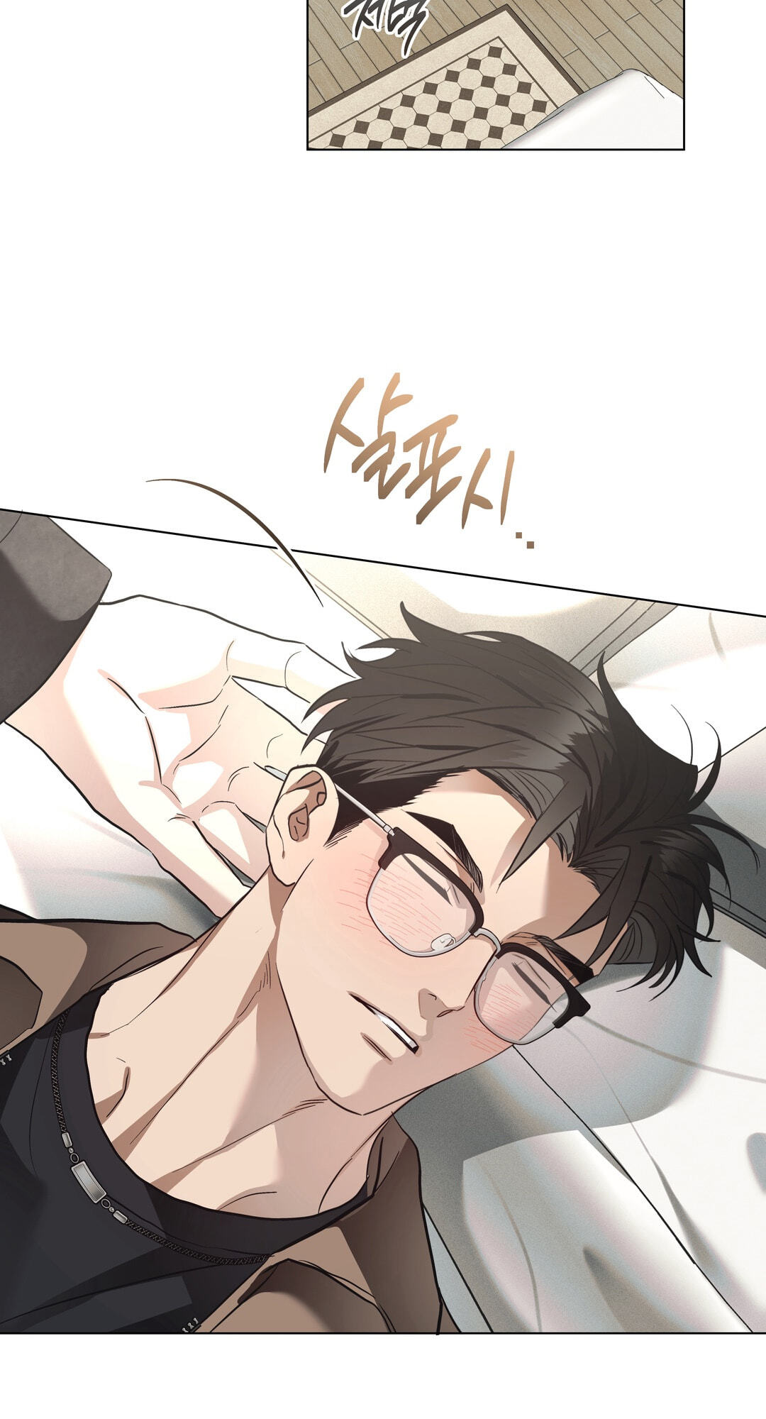Food of Heart Chapter 6 page 40 - 