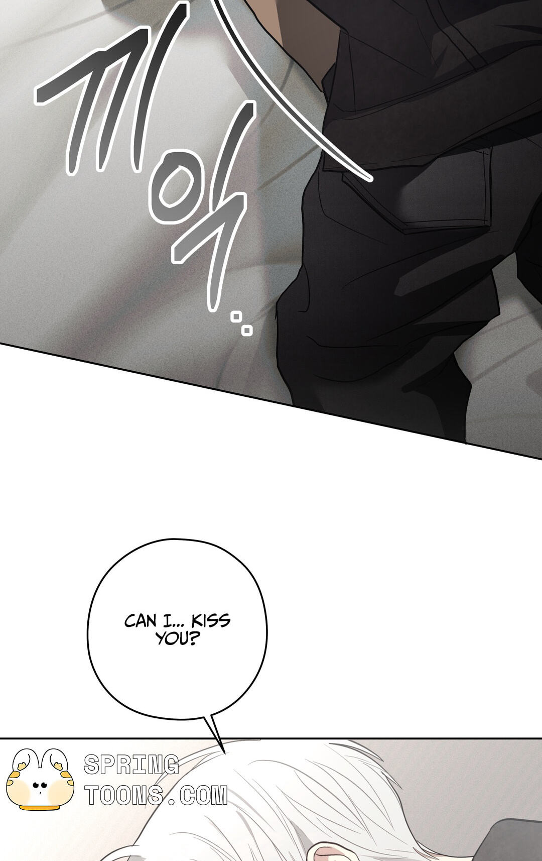 Food of Heart Chapter 6 page 46 - 