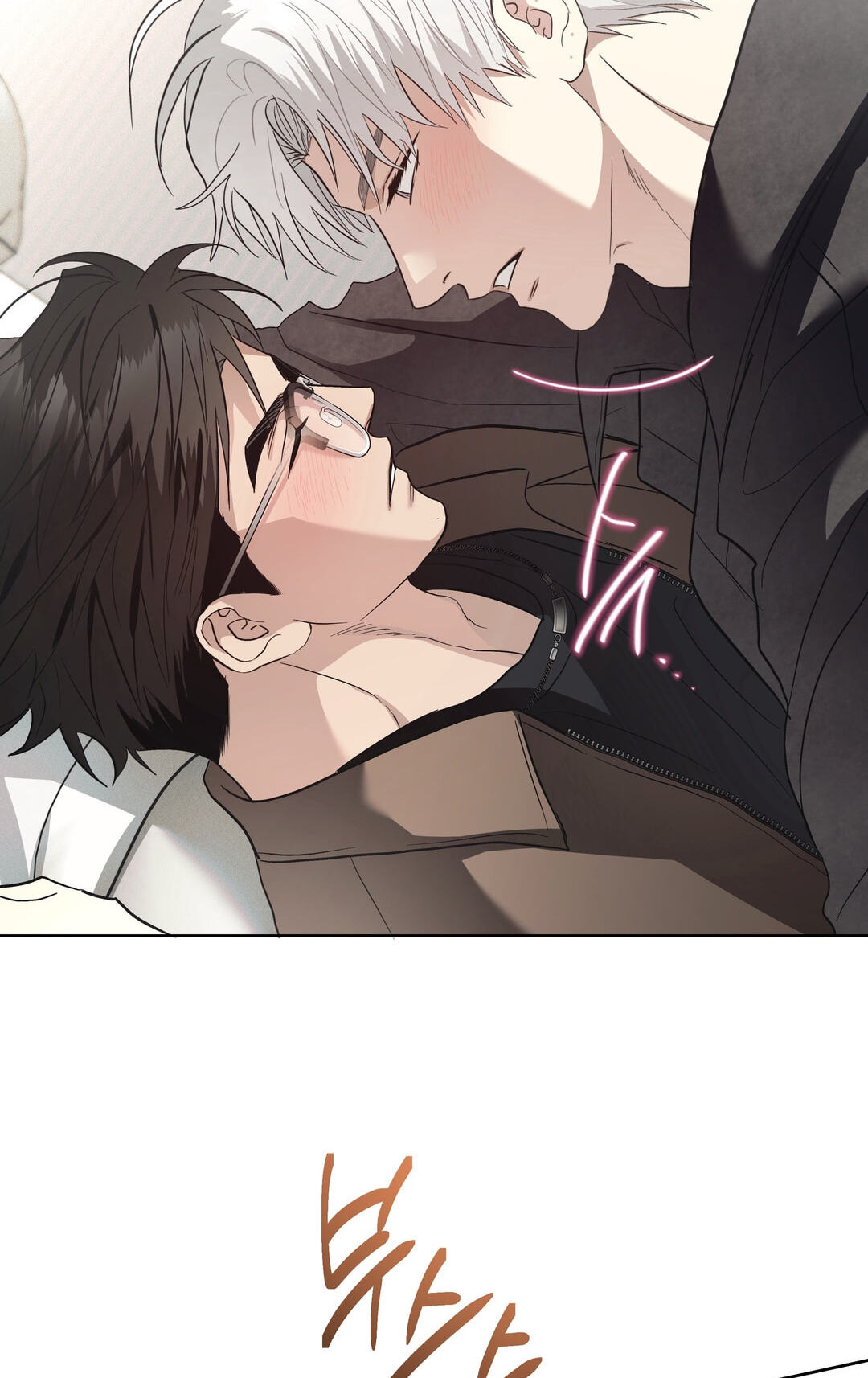 Food of Heart Chapter 6 page 47 - 