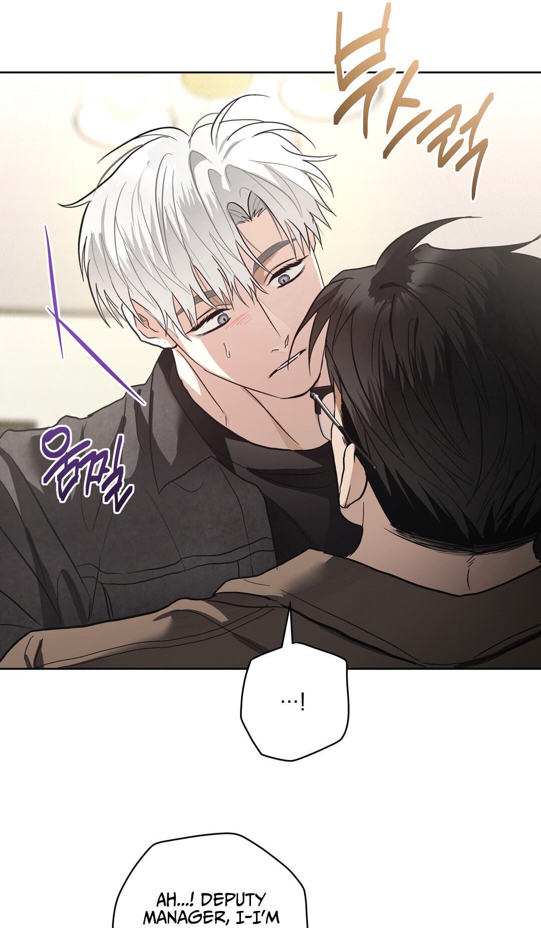 Food of Heart Chapter 6 page 49 - 