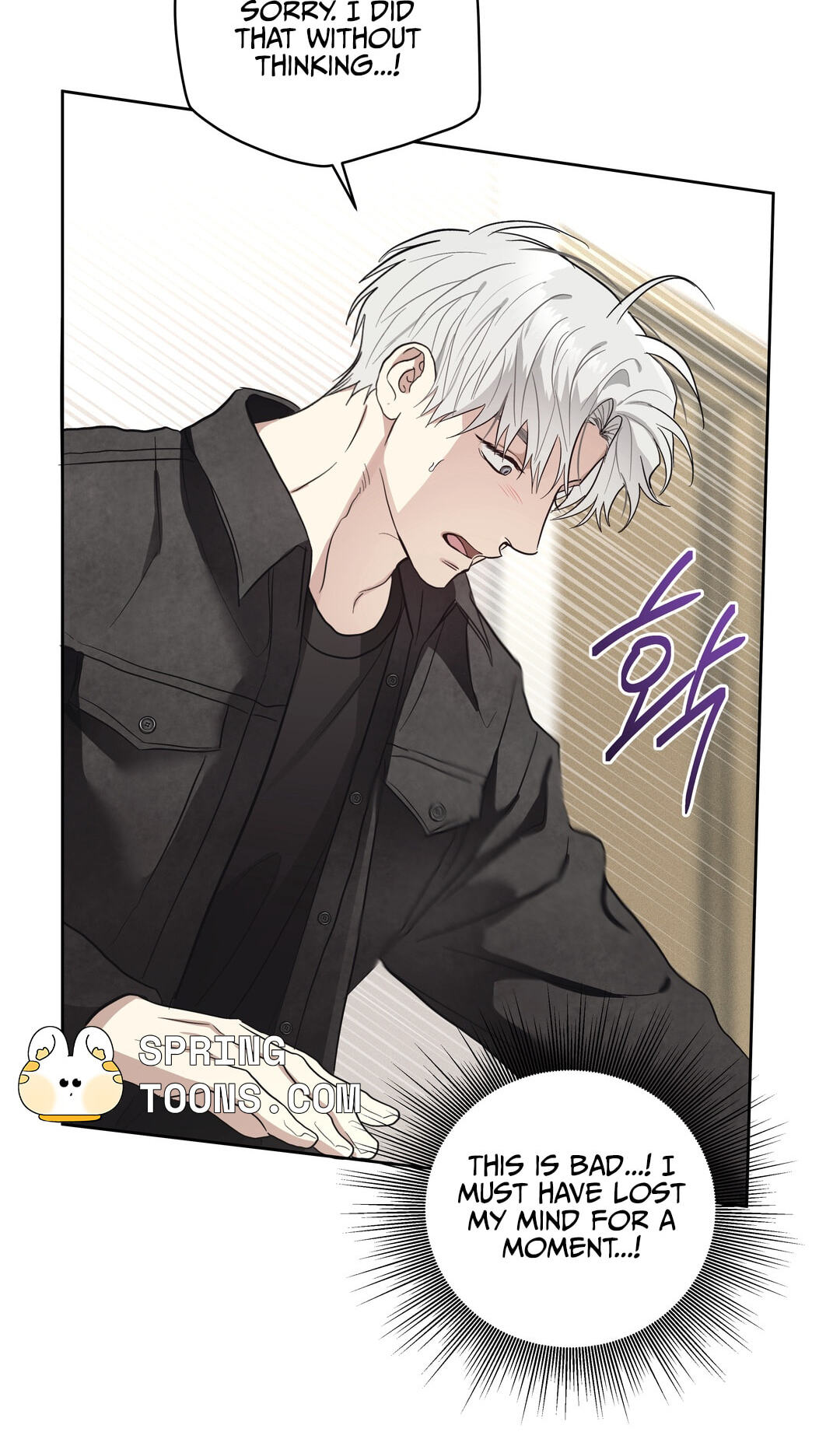 Food of Heart Chapter 6 page 50 - 