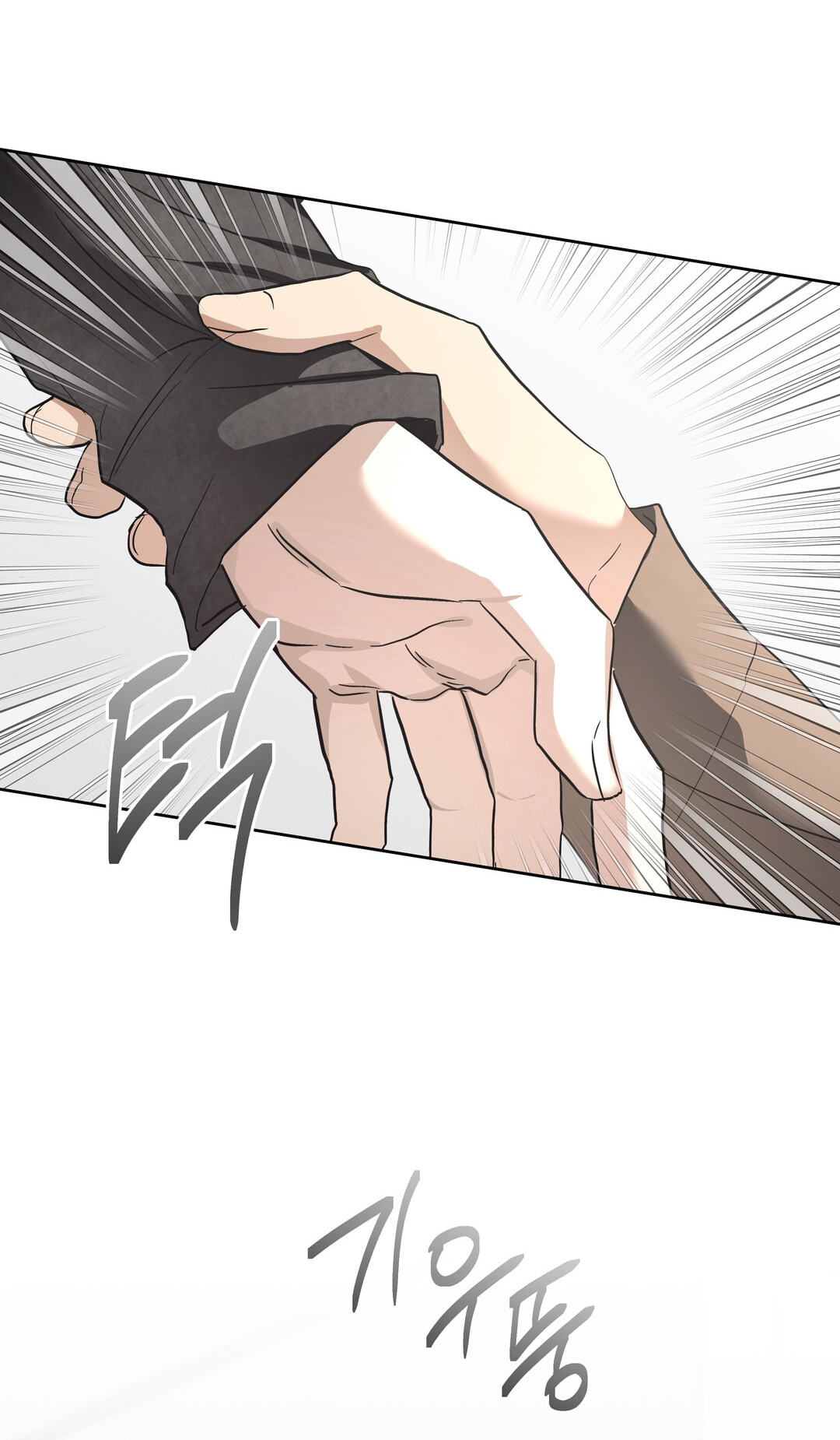 Food of Heart Chapter 6 page 51 - 