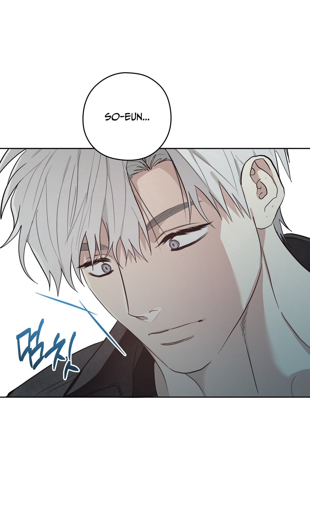 Food of Heart Chapter 6 page 56 - 