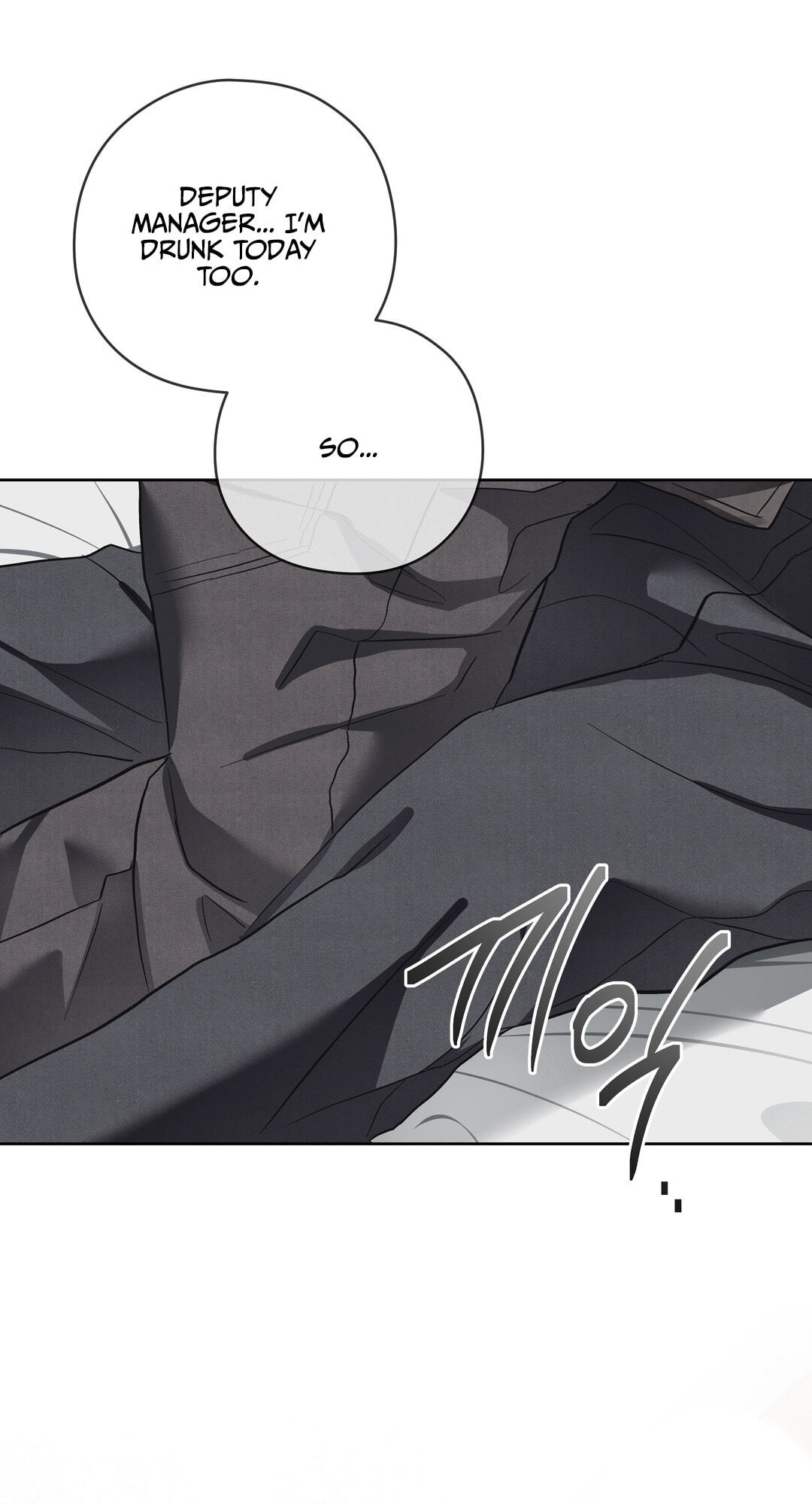 Food of Heart Chapter 6 page 60 - 