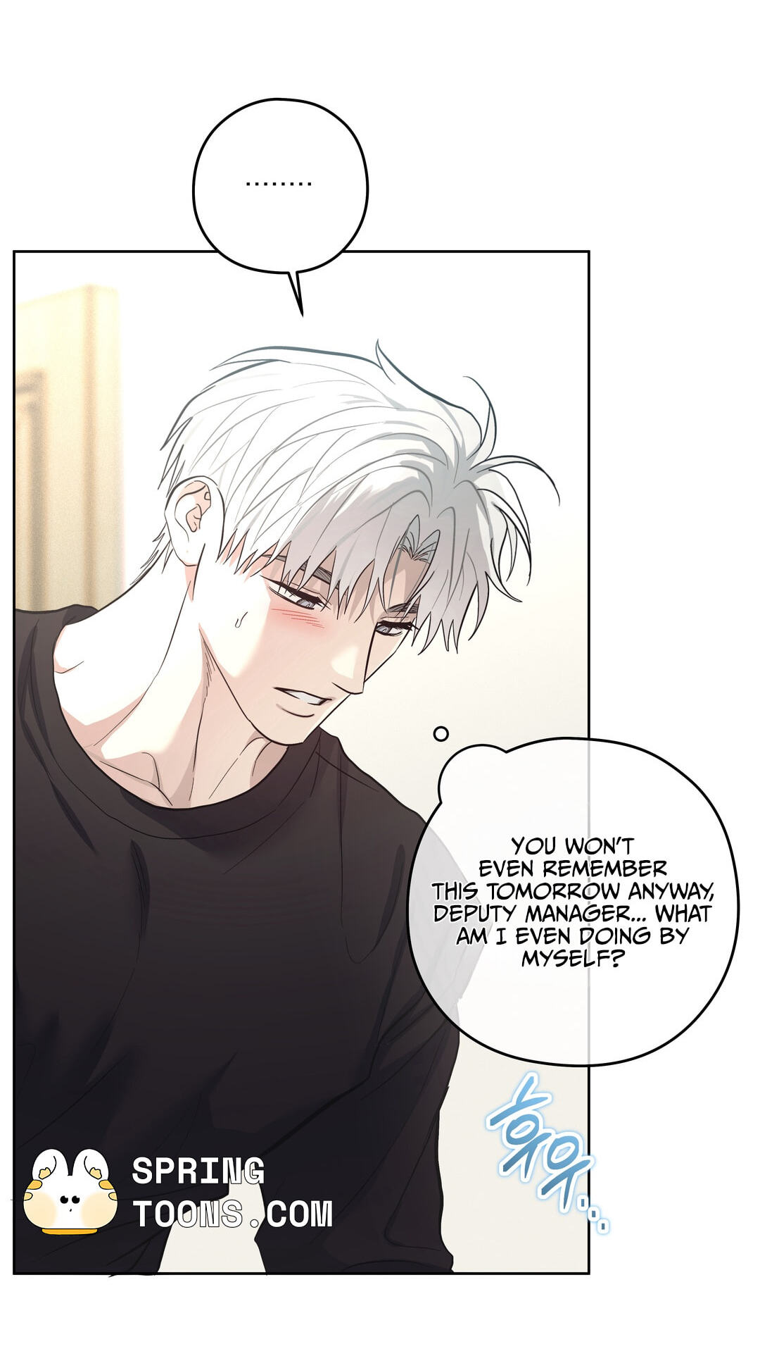 Food of Heart Chapter 7 page 19 - 