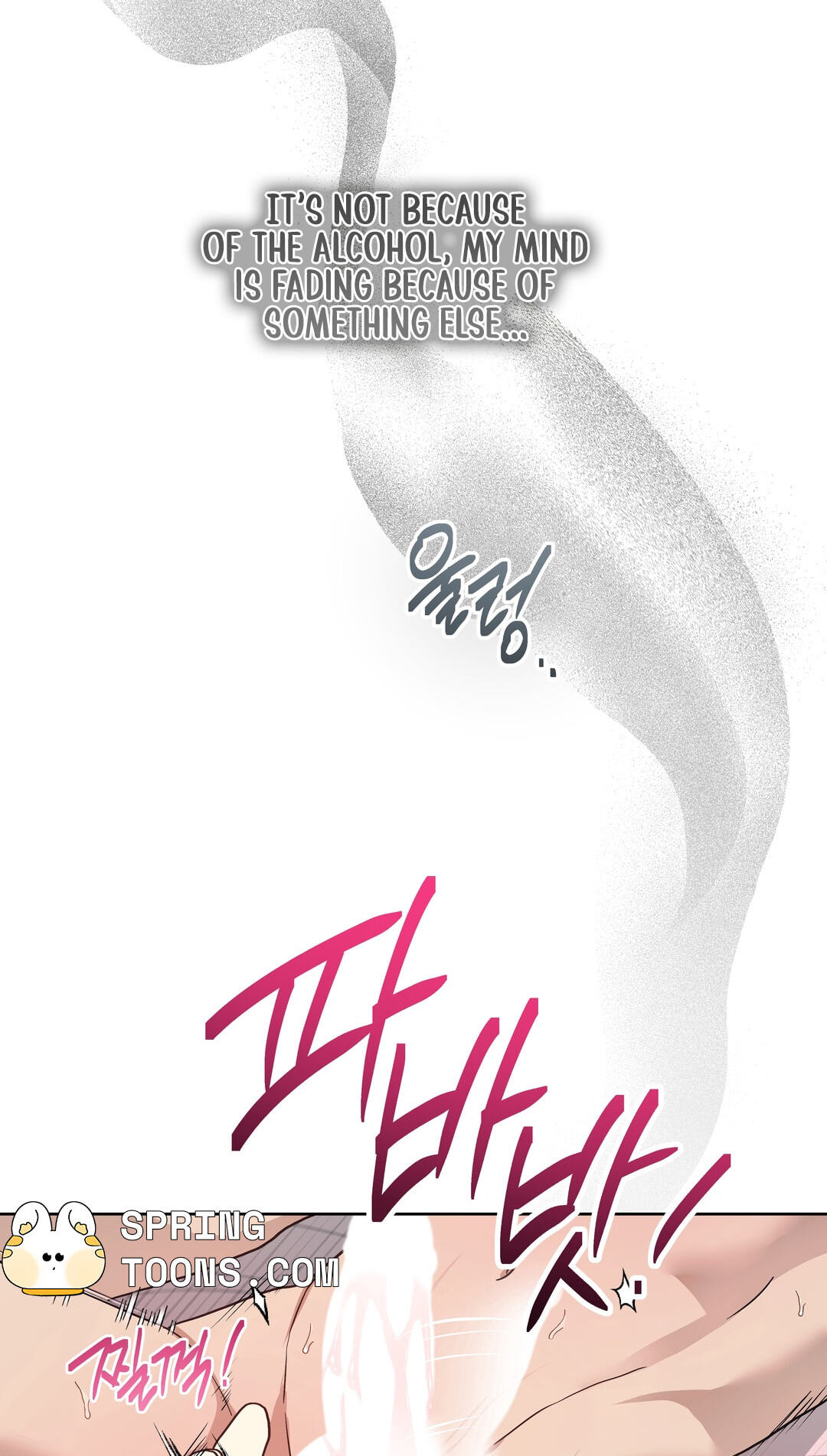 Food of Heart Chapter 7 page 26 - 