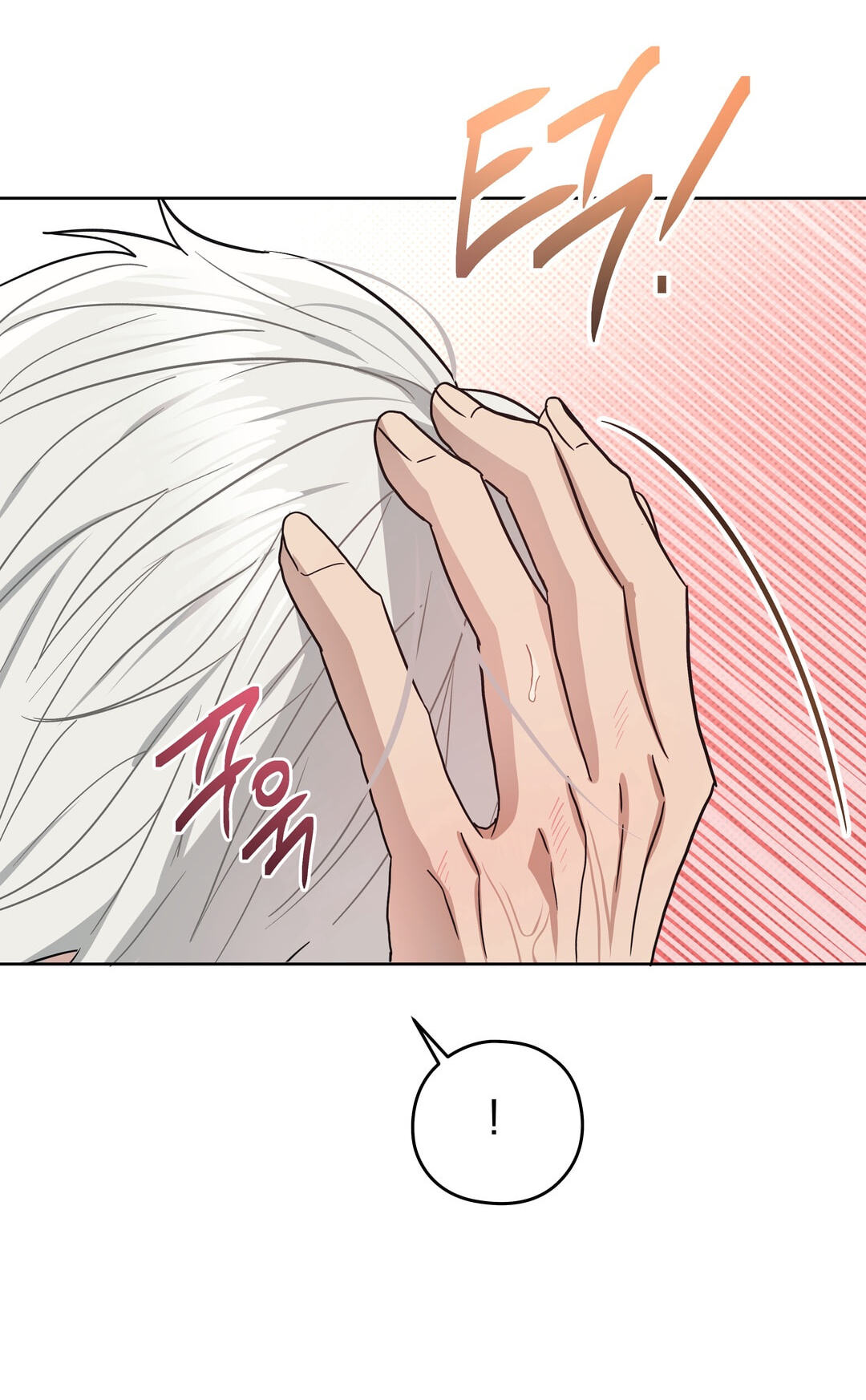Food of Heart Chapter 7 page 32 - 