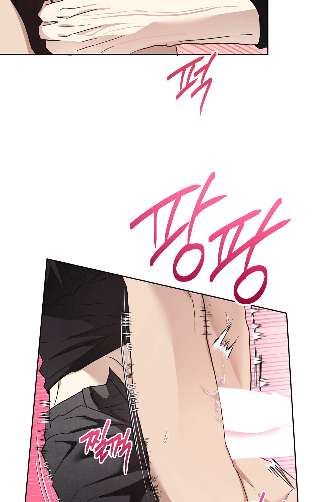 Food of Heart Chapter 7 page 65 - 