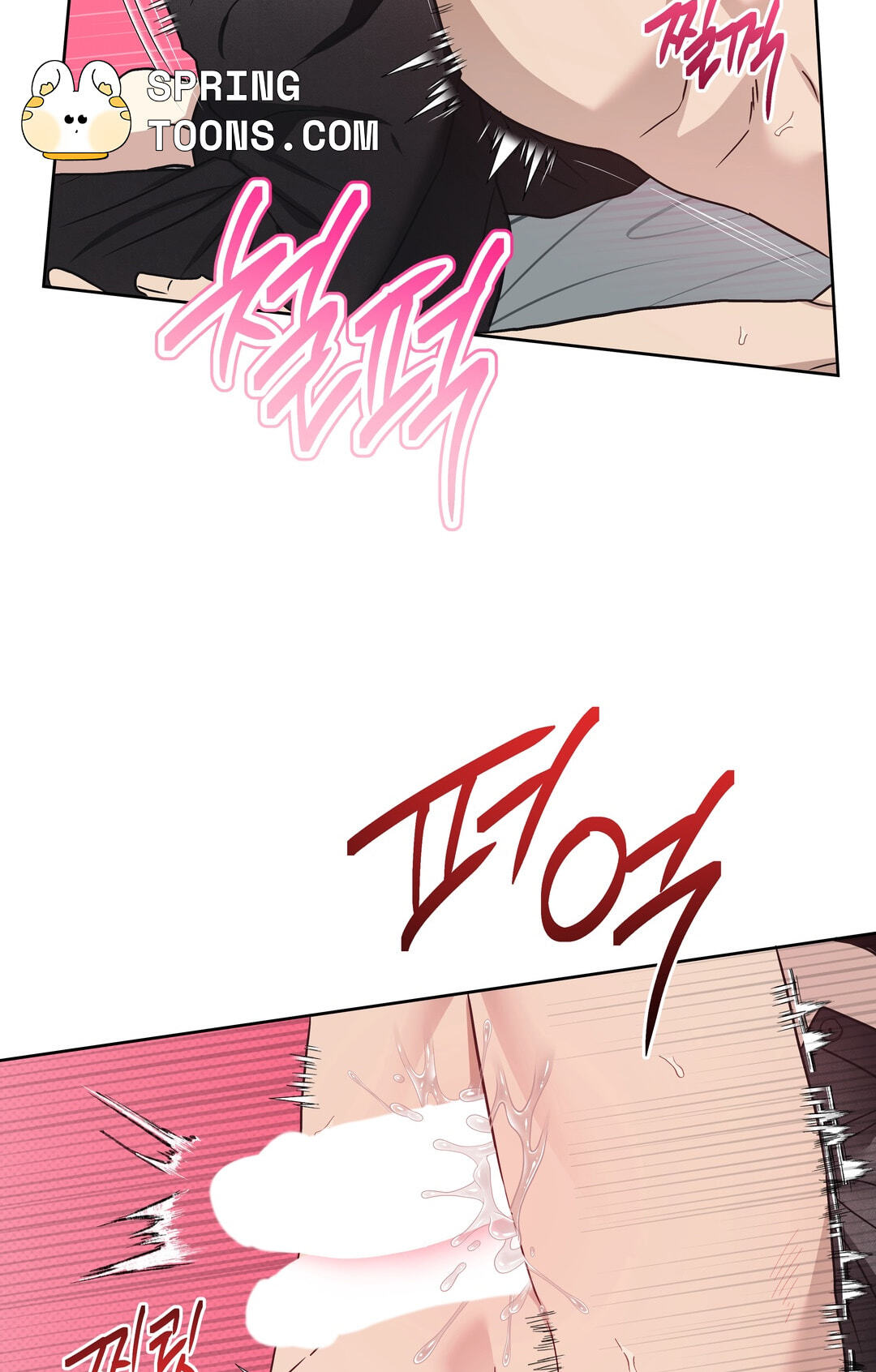 Food of Heart Chapter 7 page 66 - 