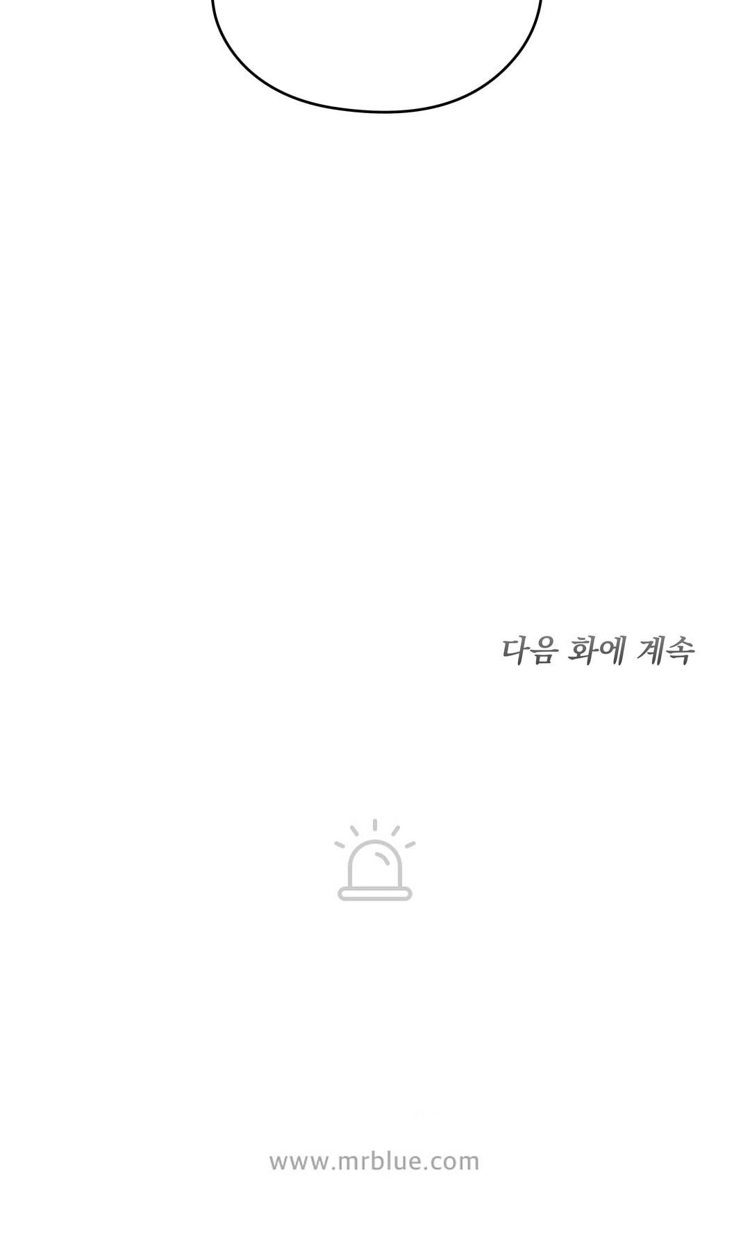 Food of Heart Chapter 7 page 70 - 