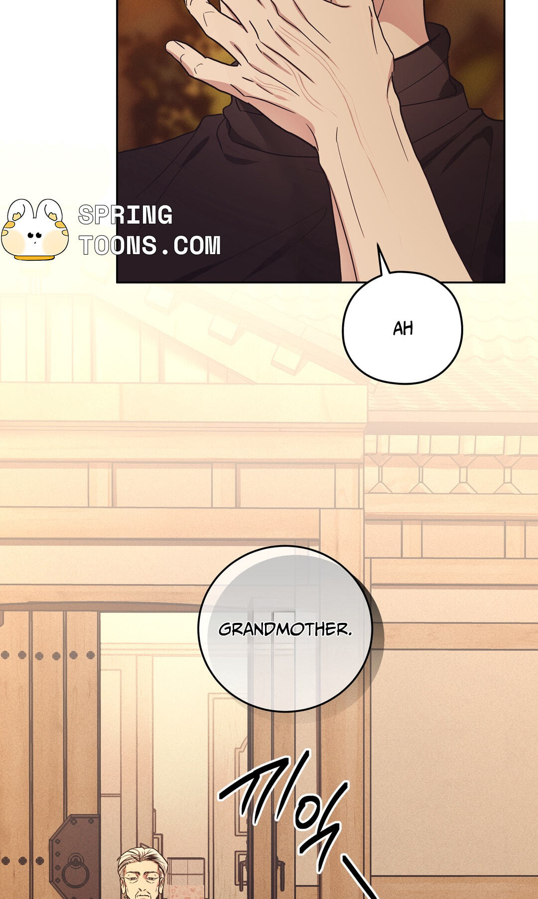 Food of Heart Chapter 8 page 16 - 
