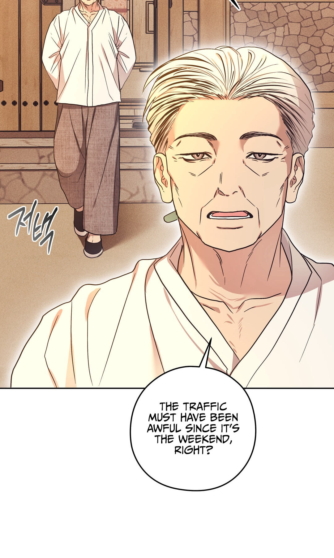 Food of Heart Chapter 8 page 17 - 