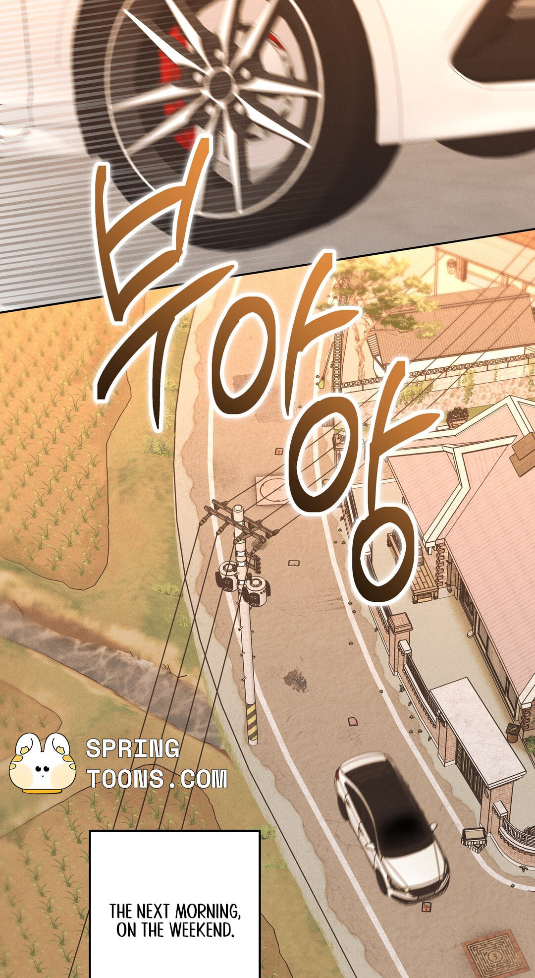 Food of Heart Chapter 8 page 3 - 