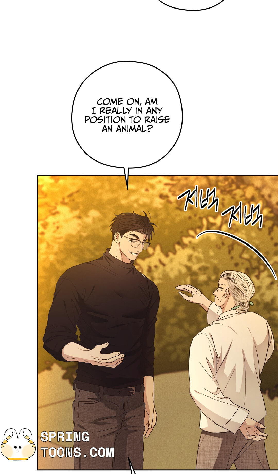 Food of Heart Chapter 8 page 23 - 
