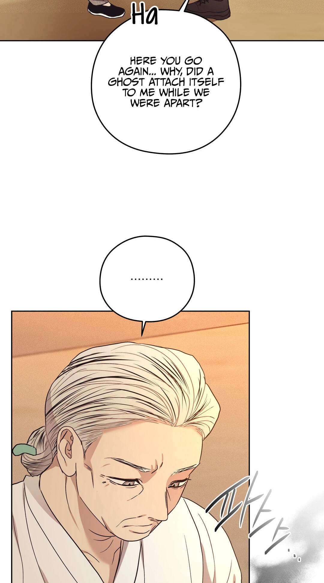 Food of Heart Chapter 8 page 27 - 