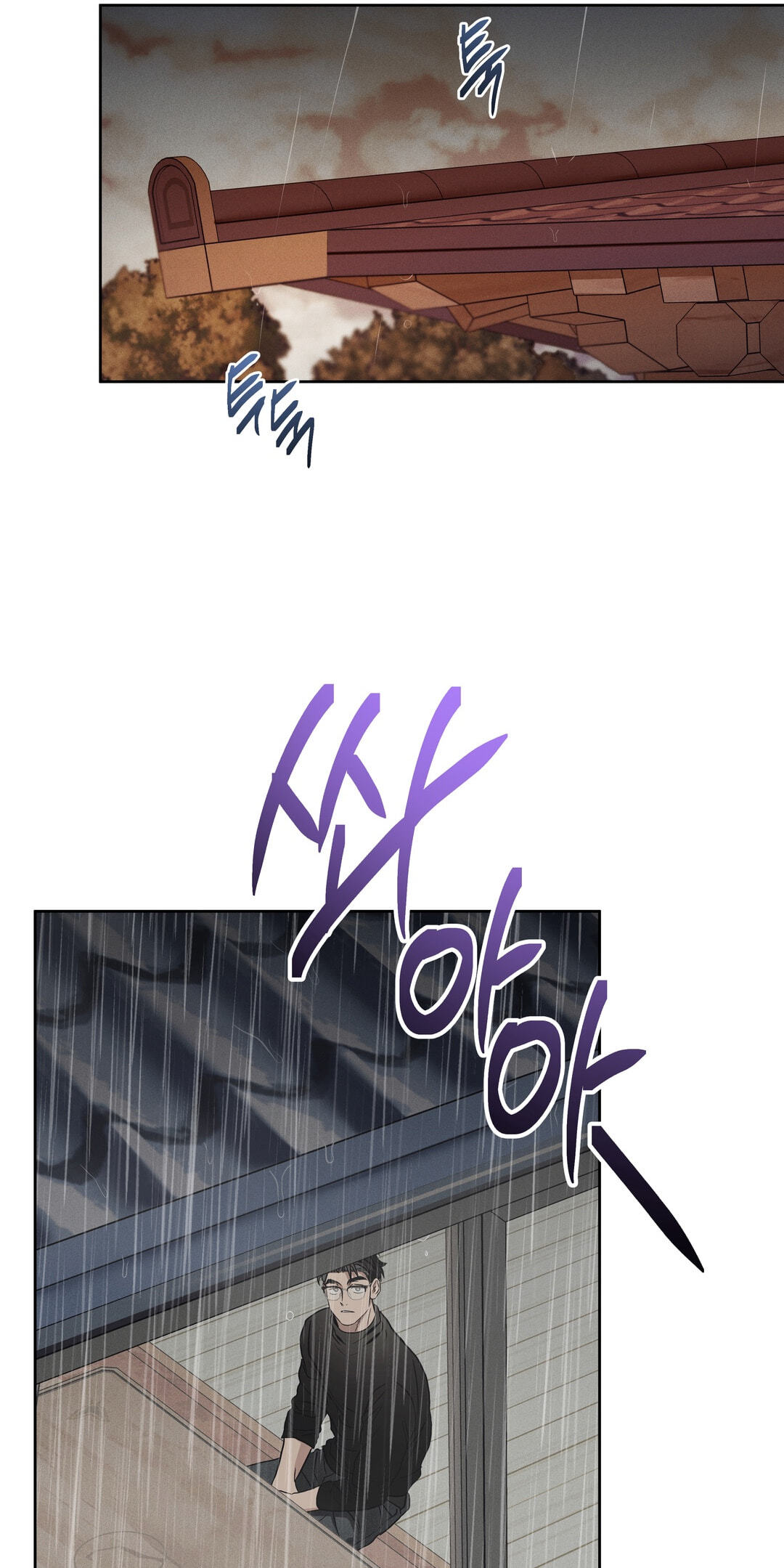 Food of Heart Chapter 8 page 30 - 