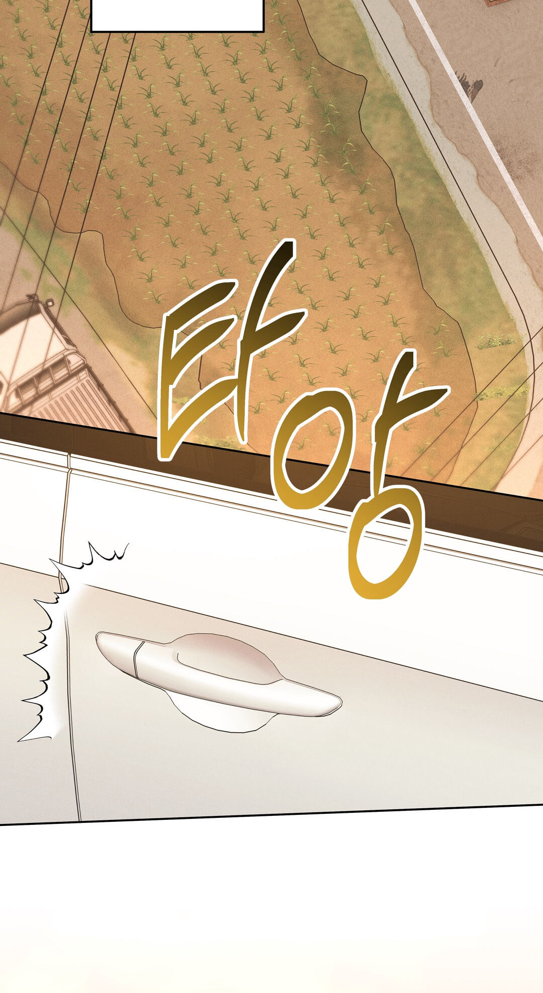 Food of Heart Chapter 8 page 4 - 