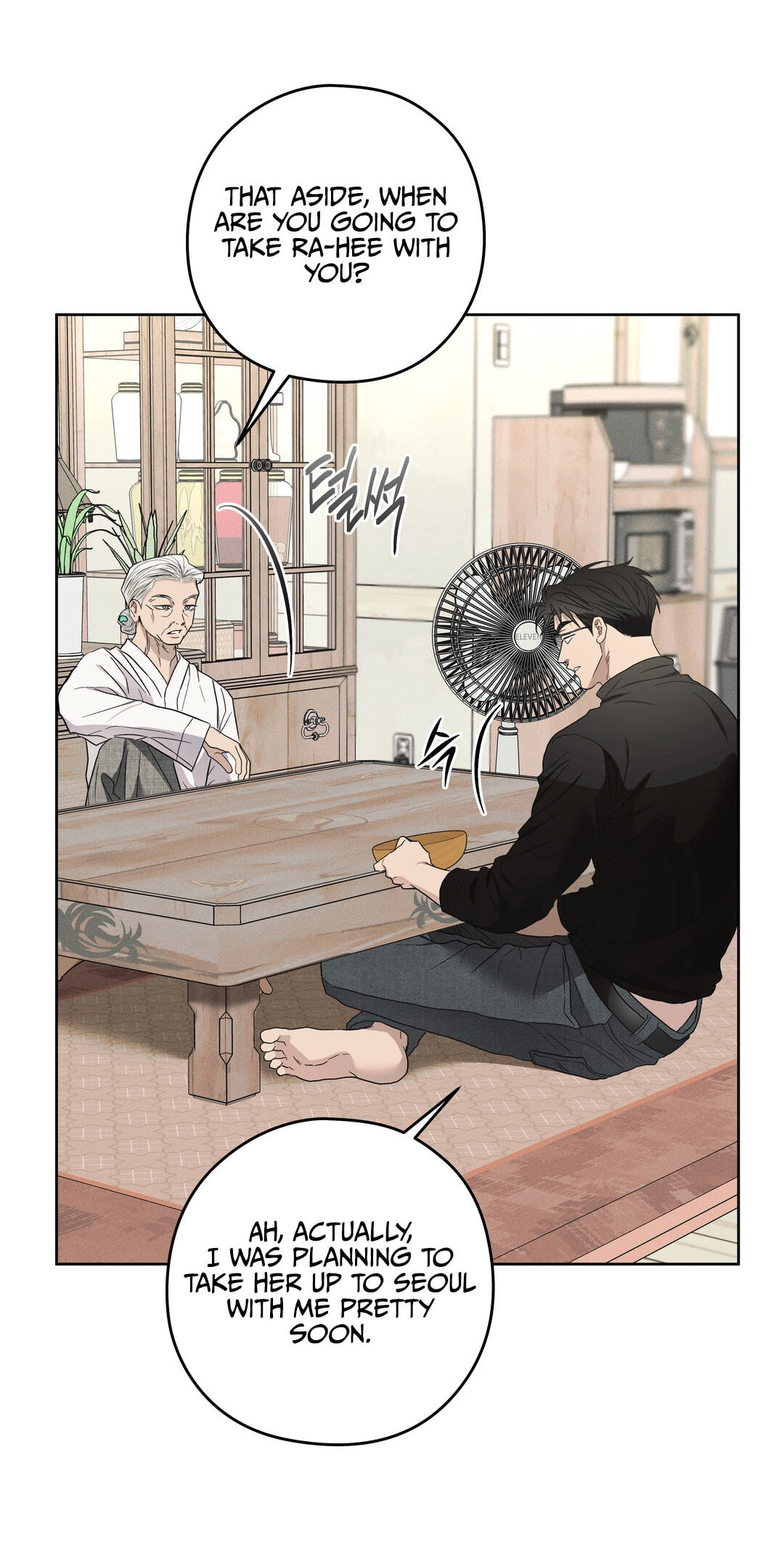 Food of Heart Chapter 8 page 32 - 