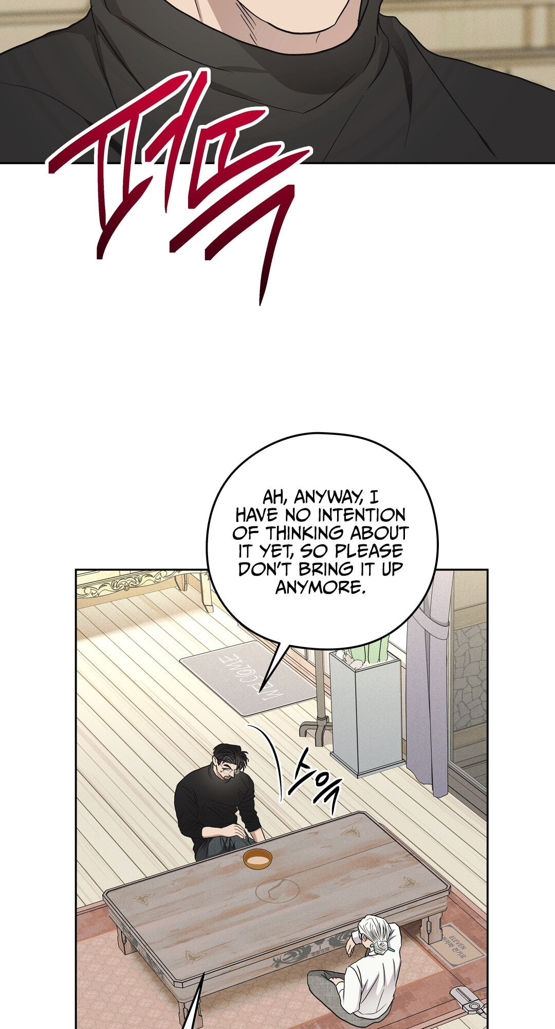 Food of Heart Chapter 8 page 46 - 