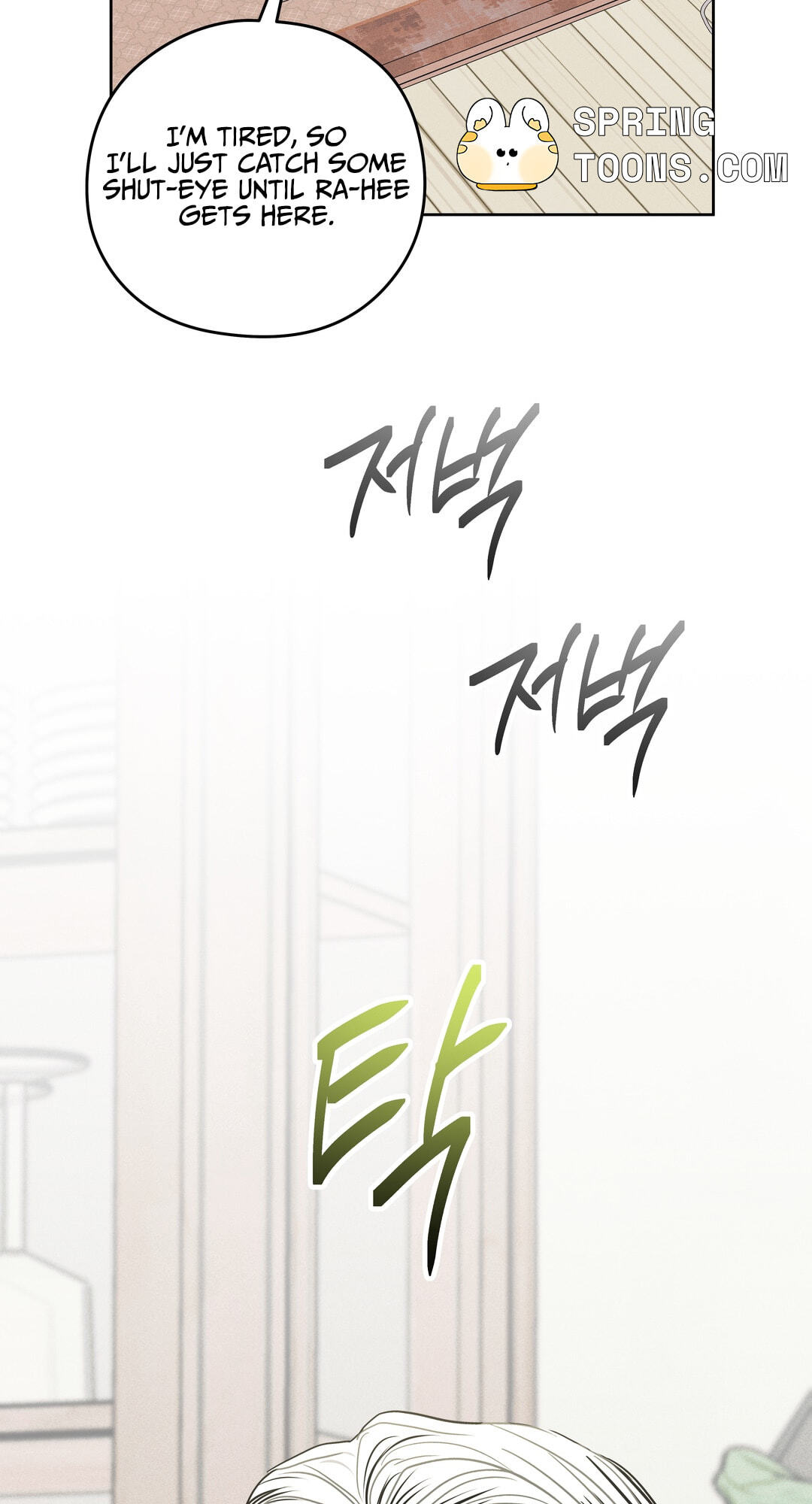Food of Heart Chapter 8 page 47 - 