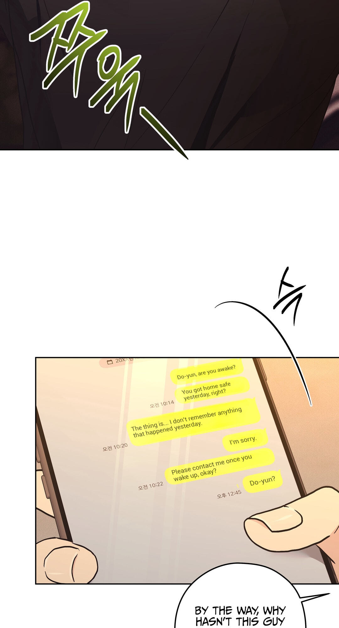 Food of Heart Chapter 8 page 6 - 