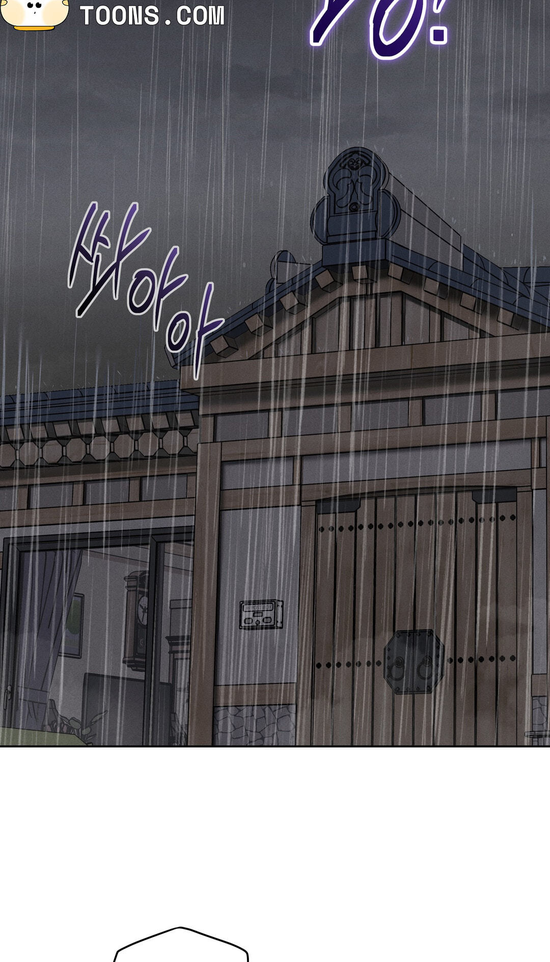 Food of Heart Chapter 8 page 51 - 