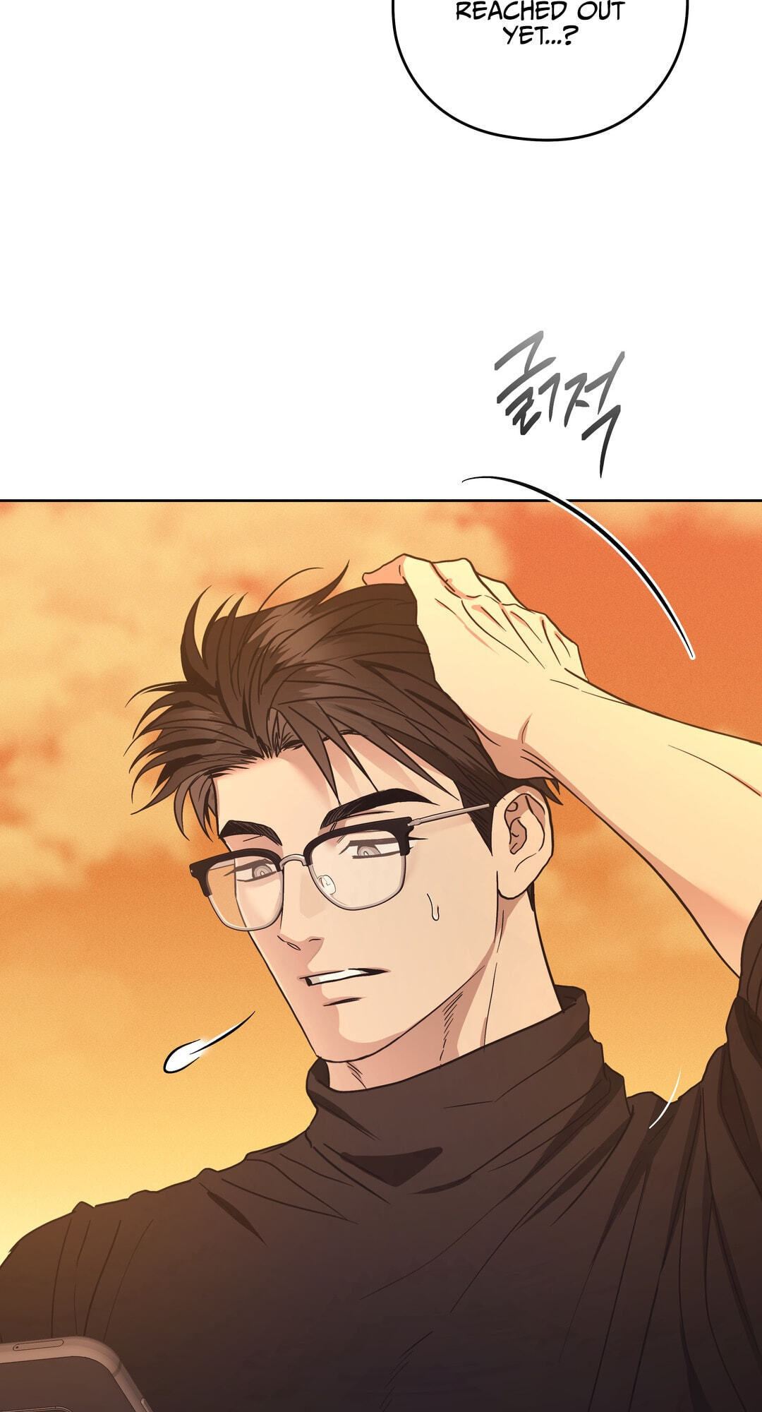 Food of Heart Chapter 8 page 7 - 