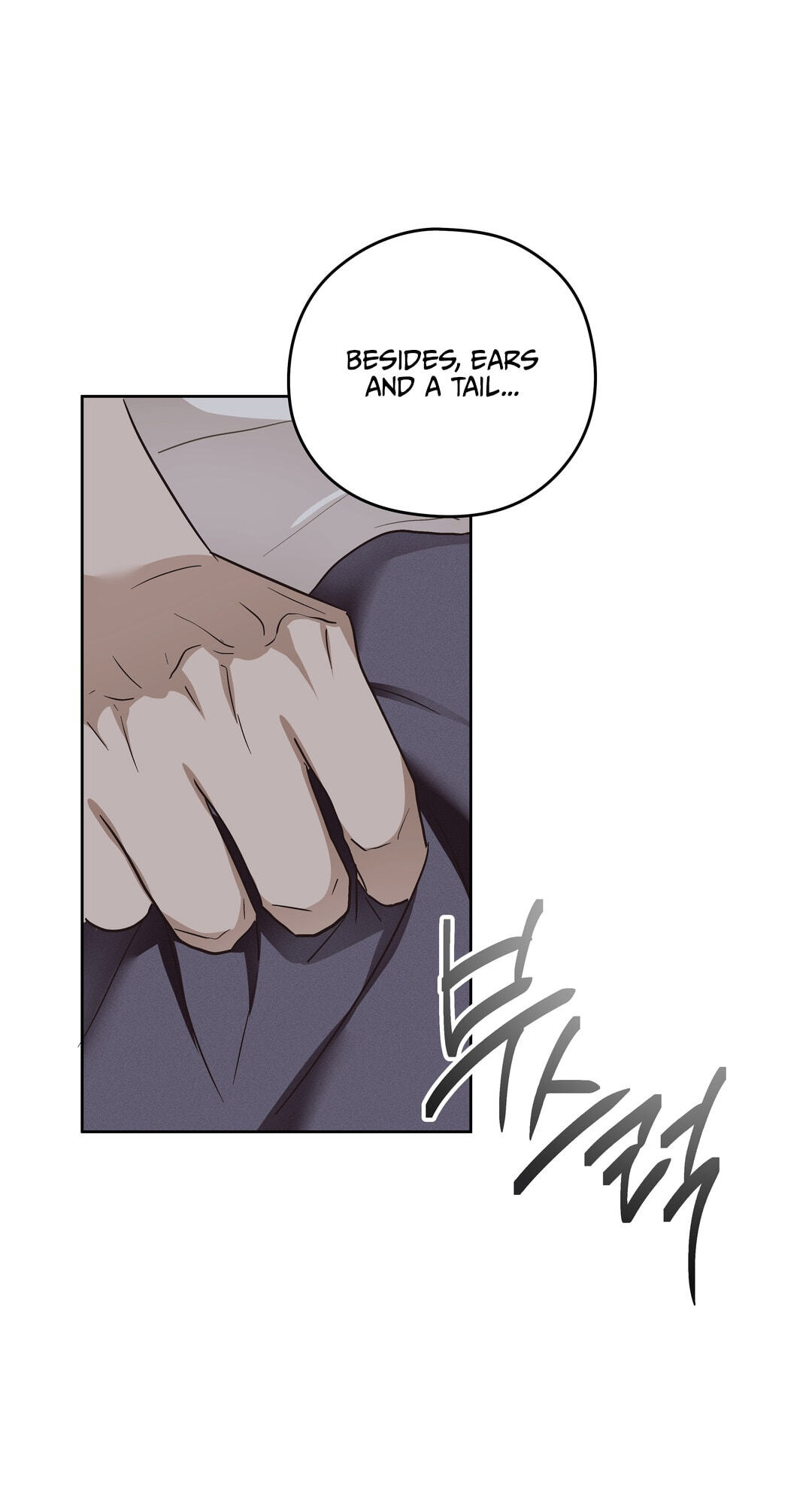Food of Heart Chapter 9 page 2 - 
