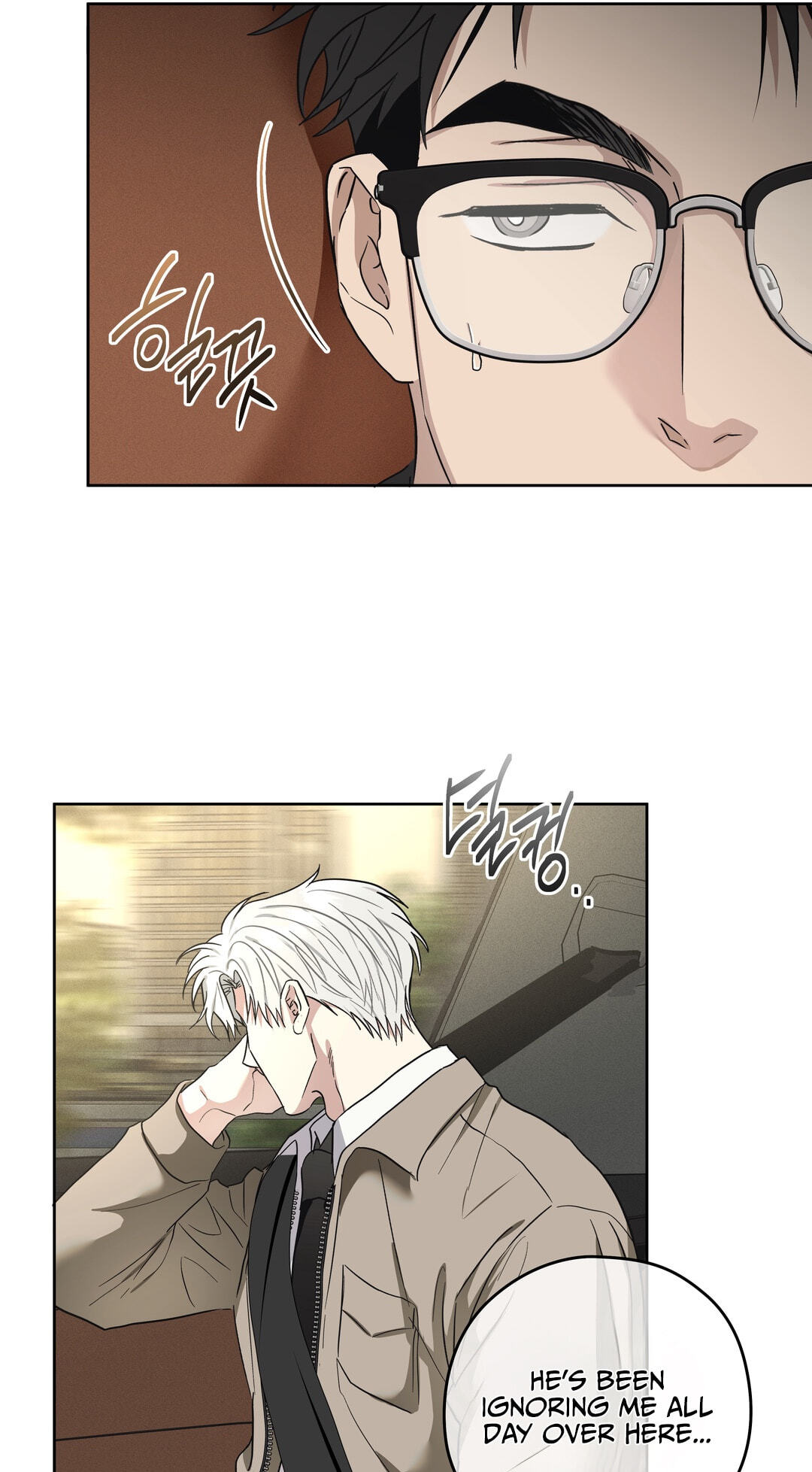 Food of Heart Chapter 9 page 14 - 