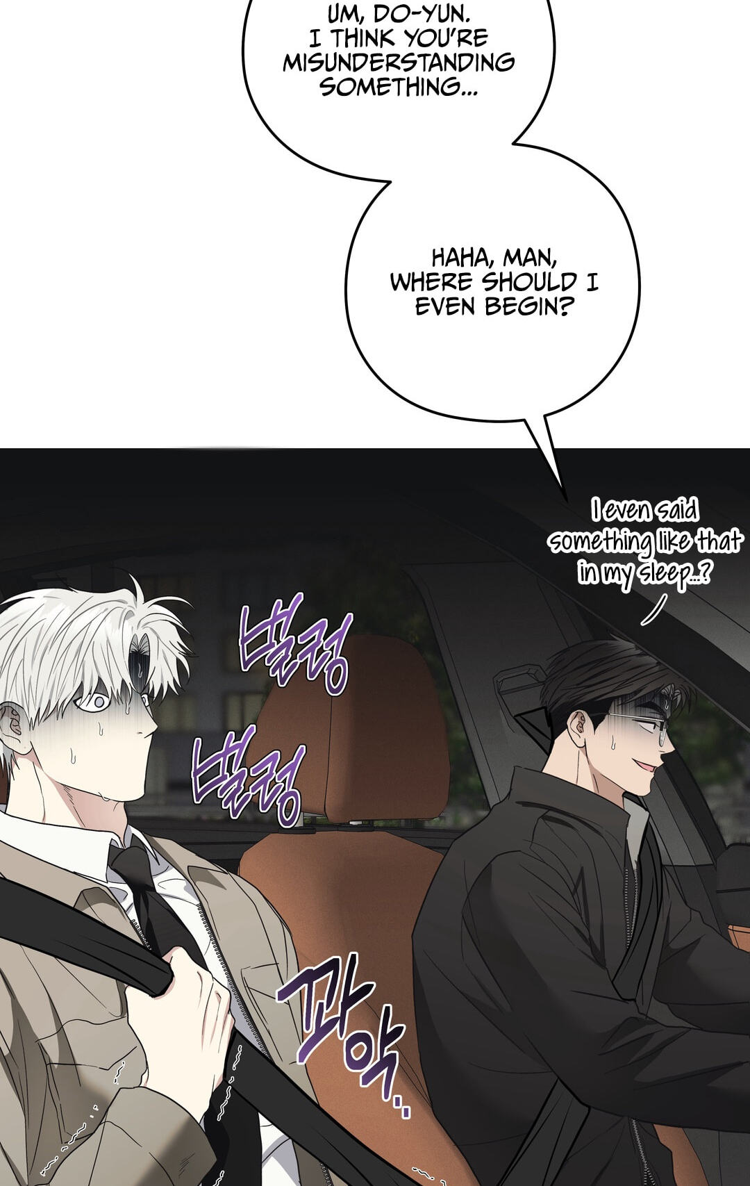 Food of Heart Chapter 9 page 27 - 
