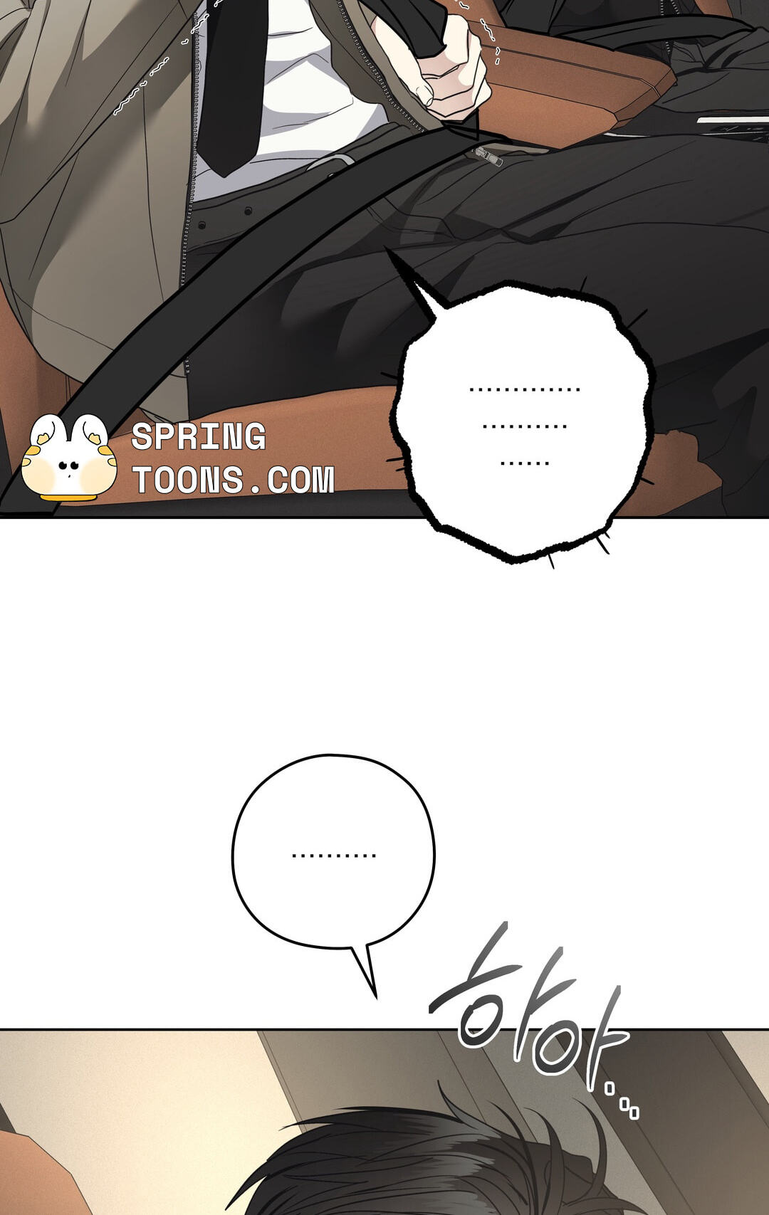 Food of Heart Chapter 9 page 28 - 