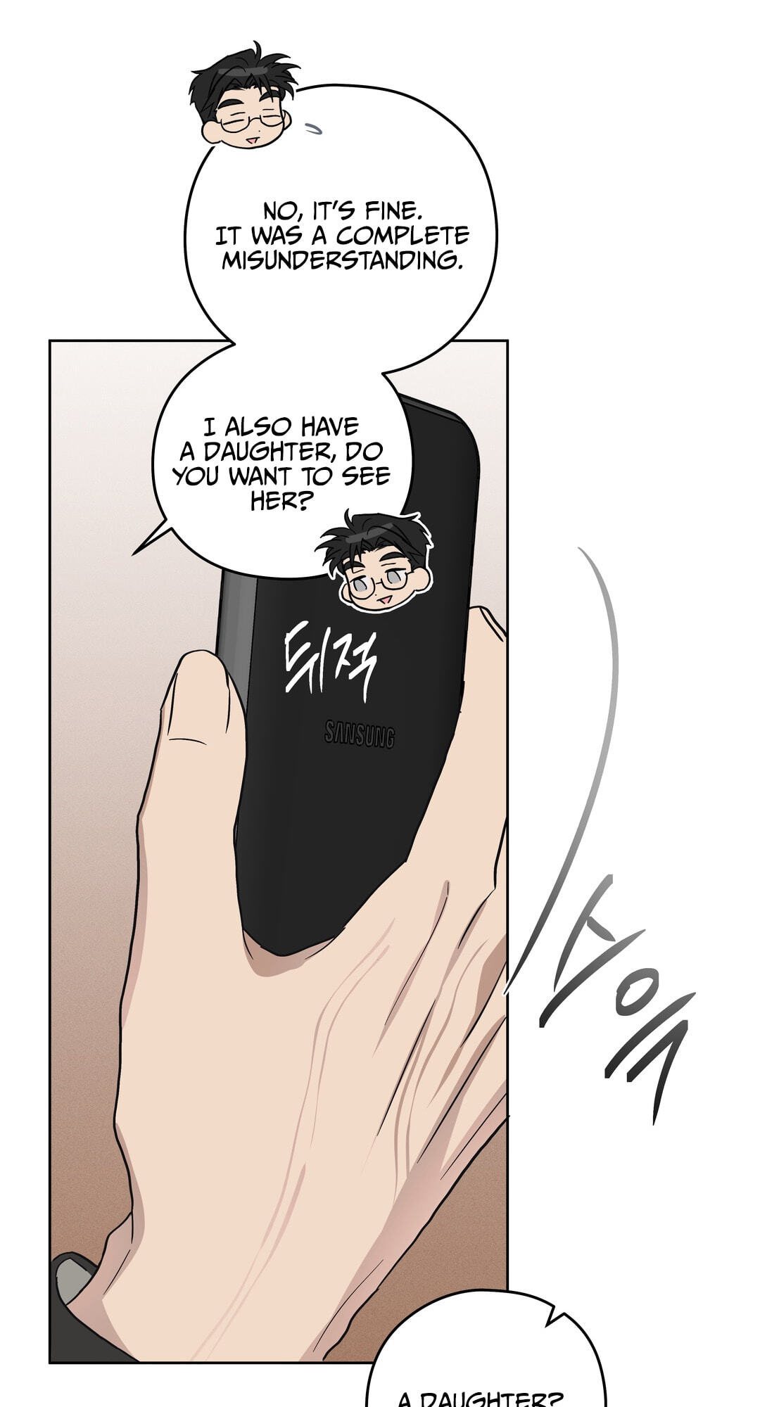 Food of Heart Chapter 9 page 32 - 