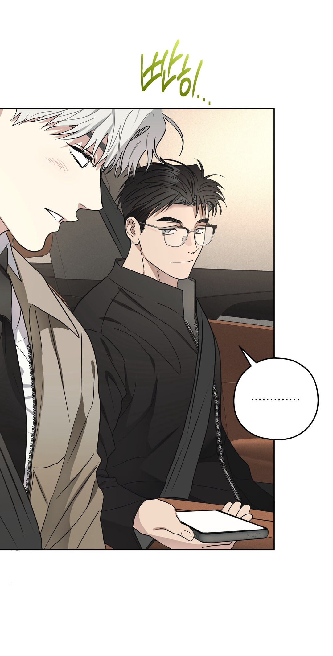 Food of Heart Chapter 9 page 36 - 