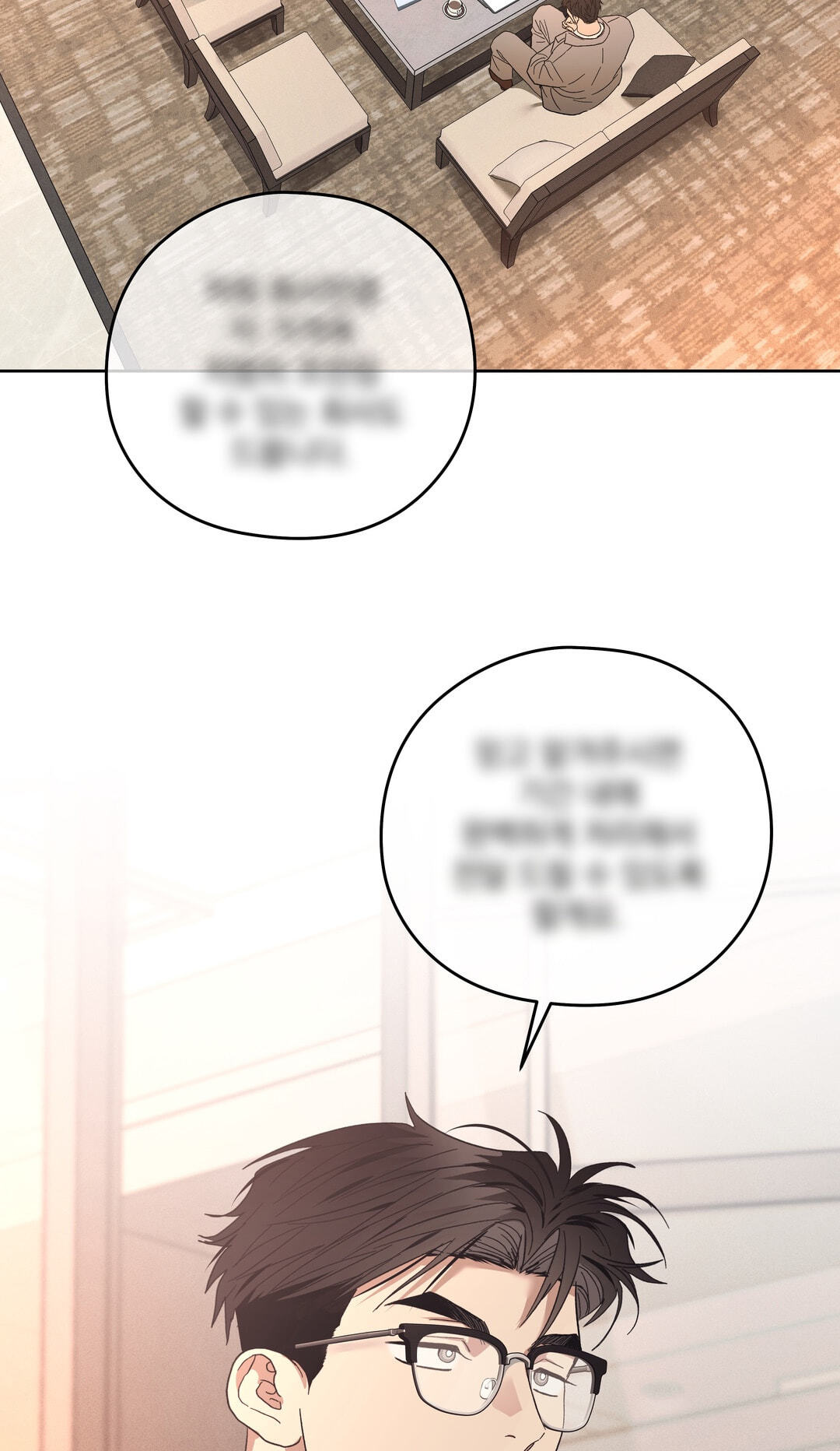 Food of Heart Chapter 9 page 55 - 