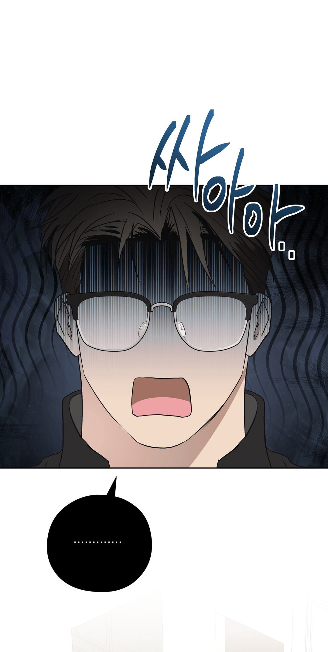 Food of Heart Chapter 9 page 67 - 