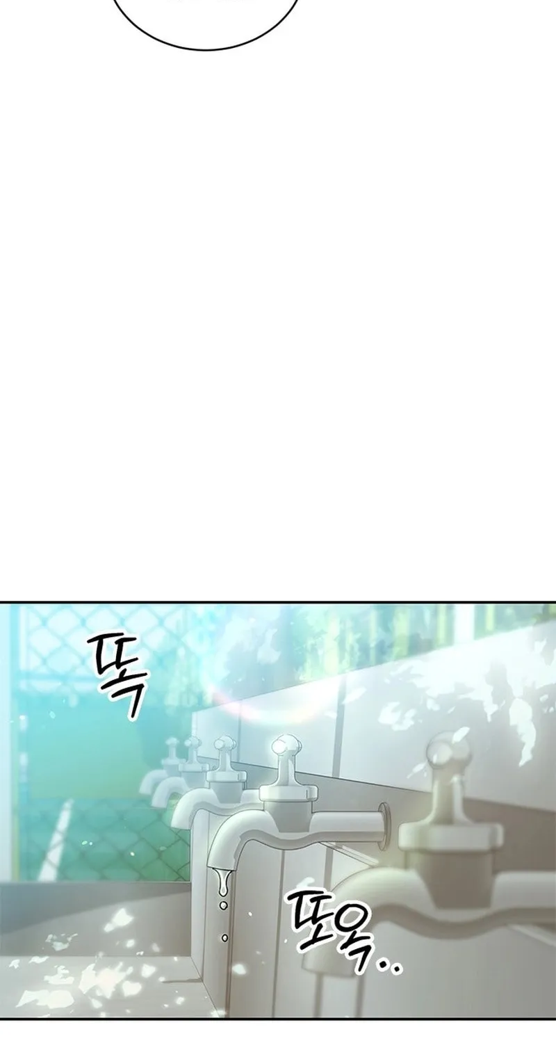 Read Fool Complex chapter 0 image 25 on Lezhin