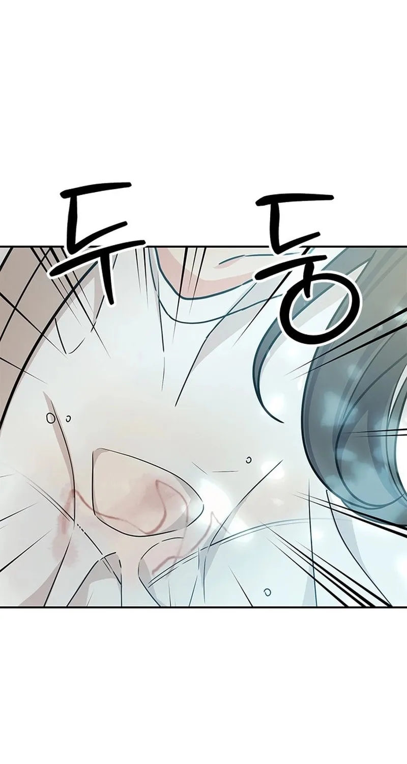 Read Fool Complex chapter 0 image 42 on Lezhin