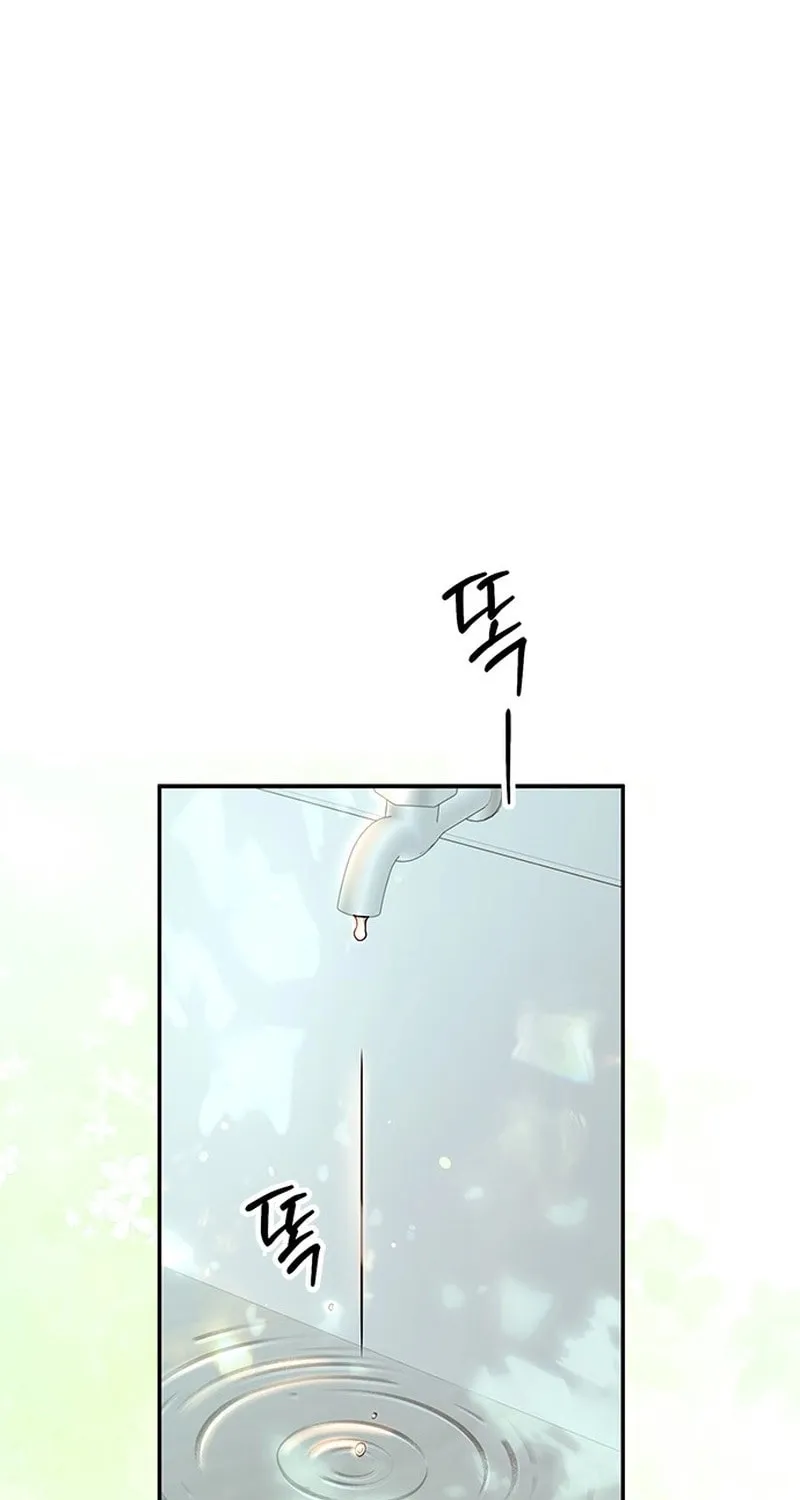 Read Fool Complex chapter 0 image 49 on Lezhin