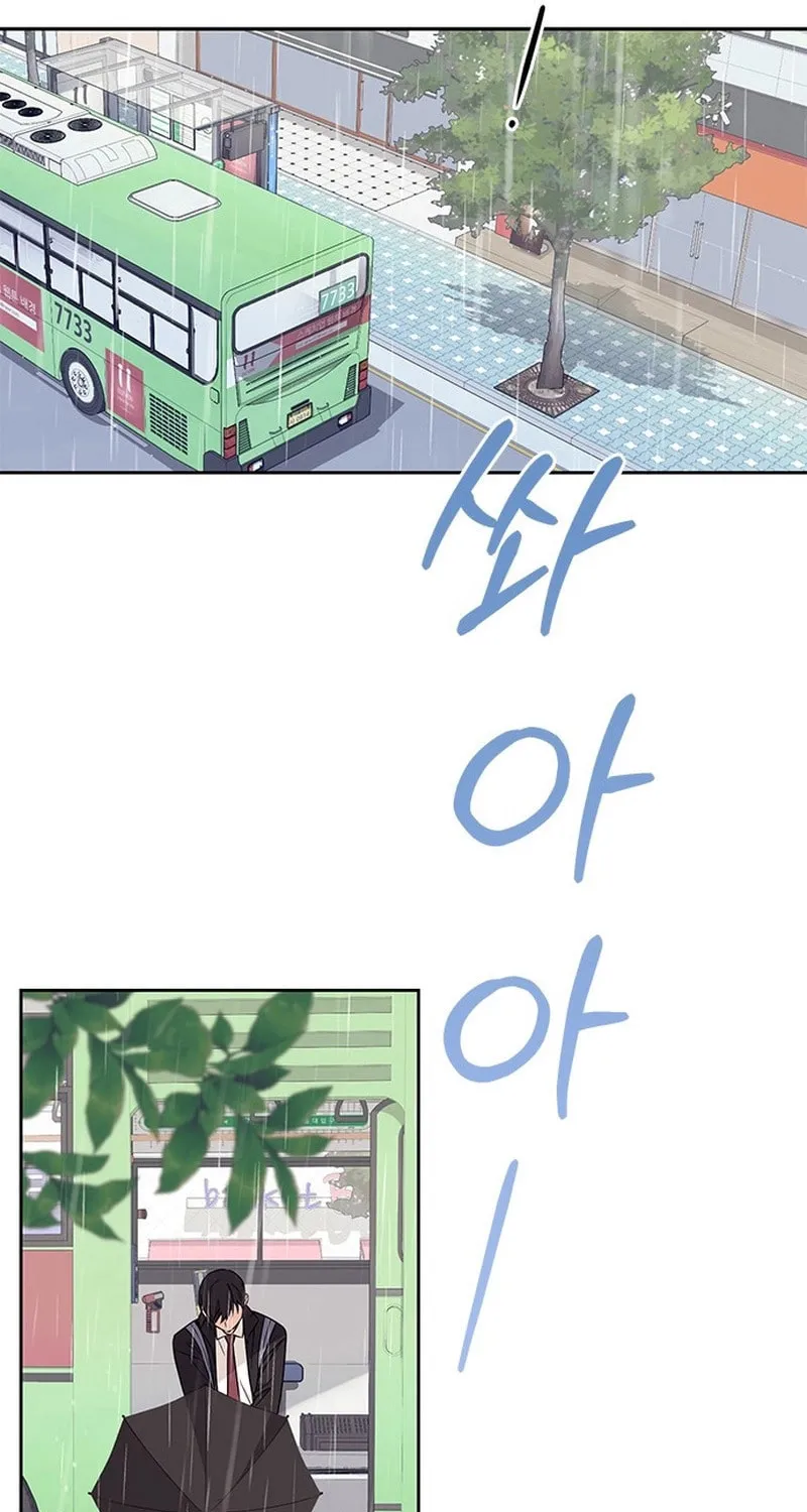 Read Fool Complex chapter 1 image 112 on Lezhin