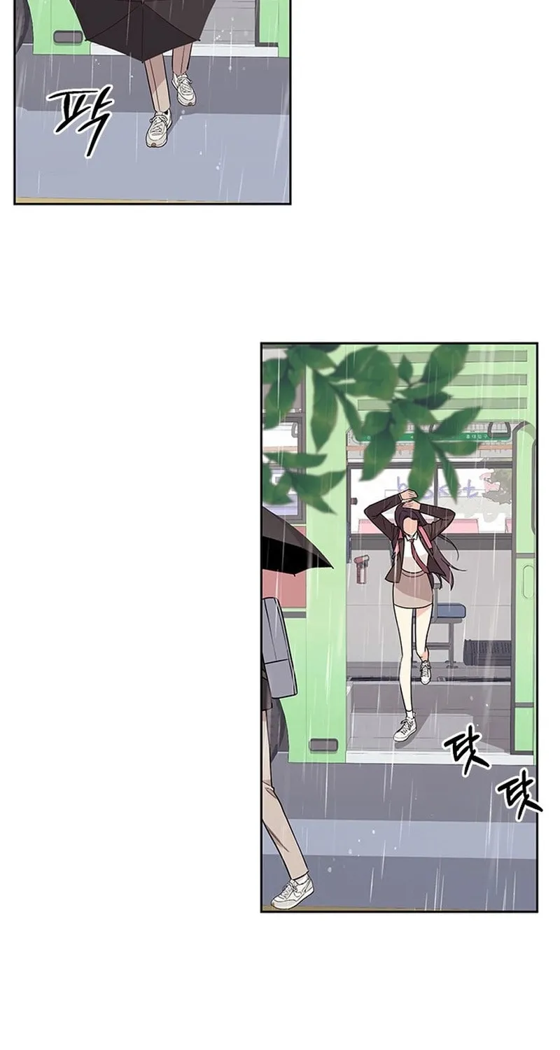 Read Fool Complex chapter 1 image 113 on Lezhin