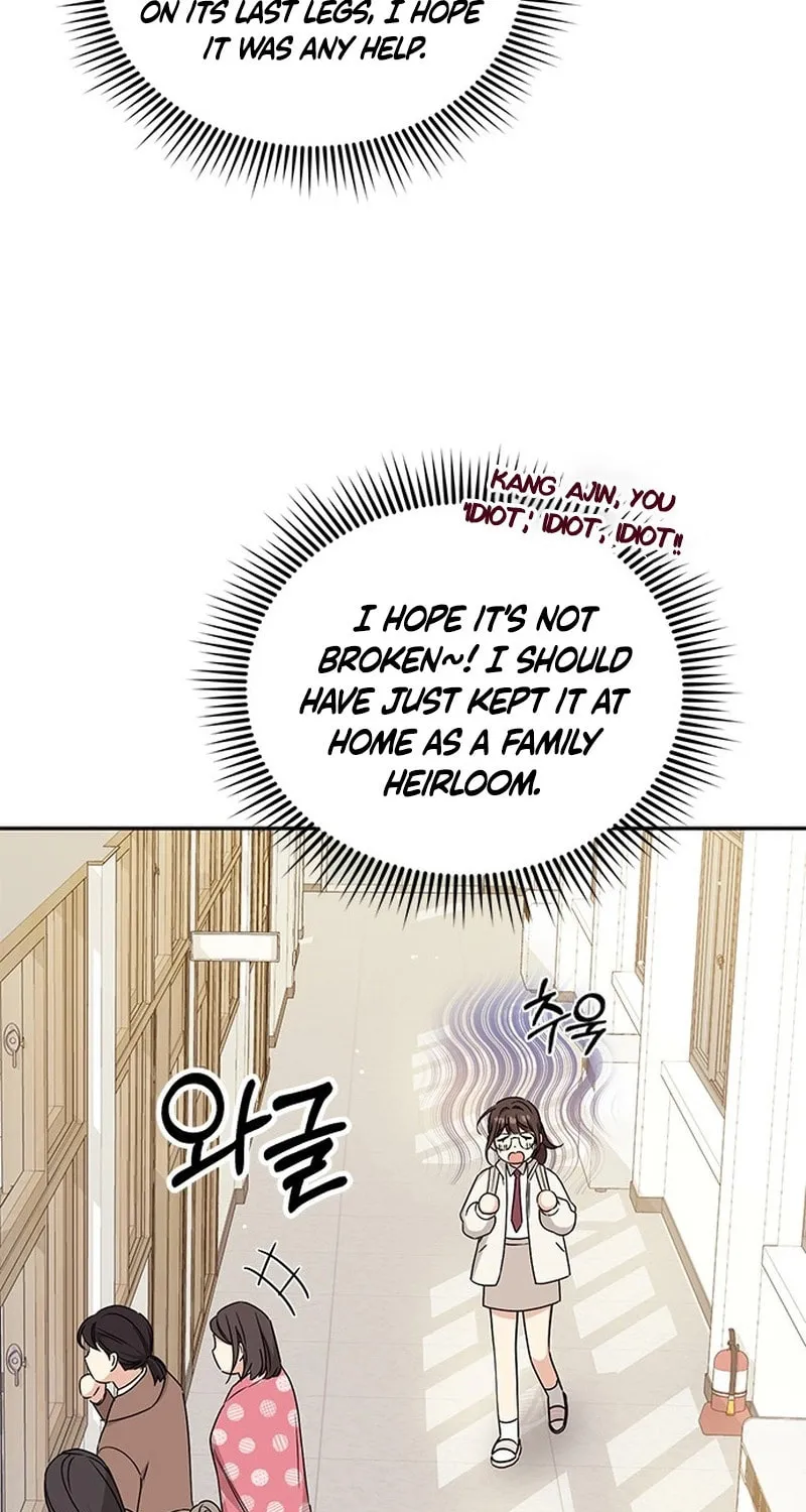 Read Fool Complex chapter 1 image 81 on Lezhin